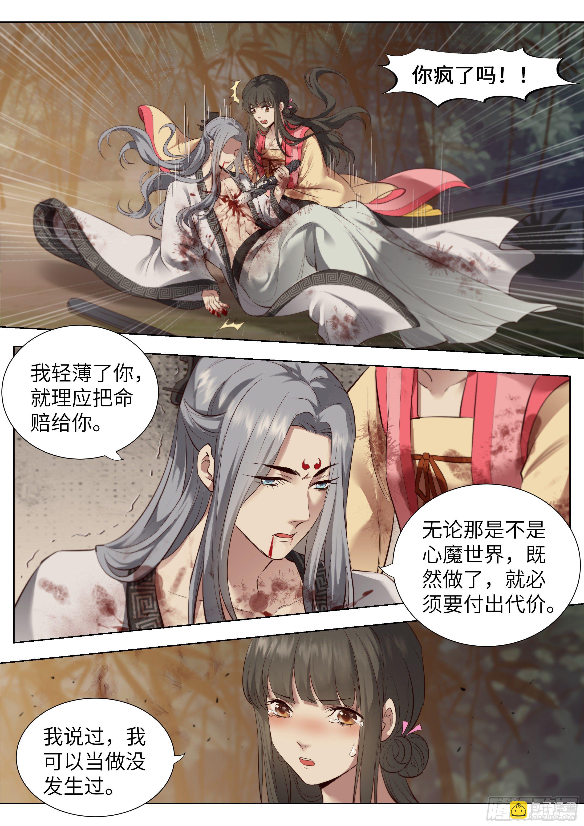第三百六十六话-第385话