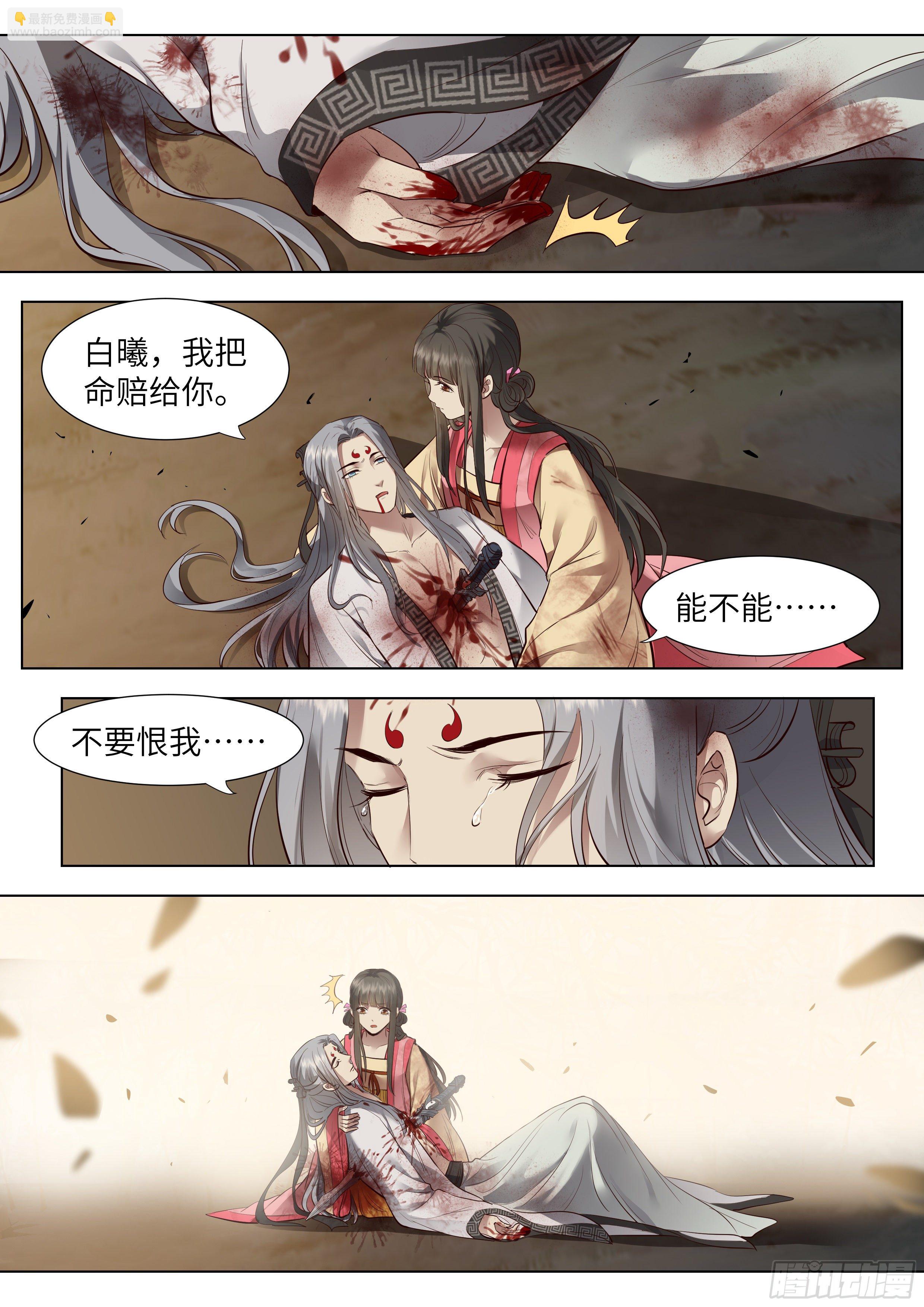 第三百六十六话-第385话