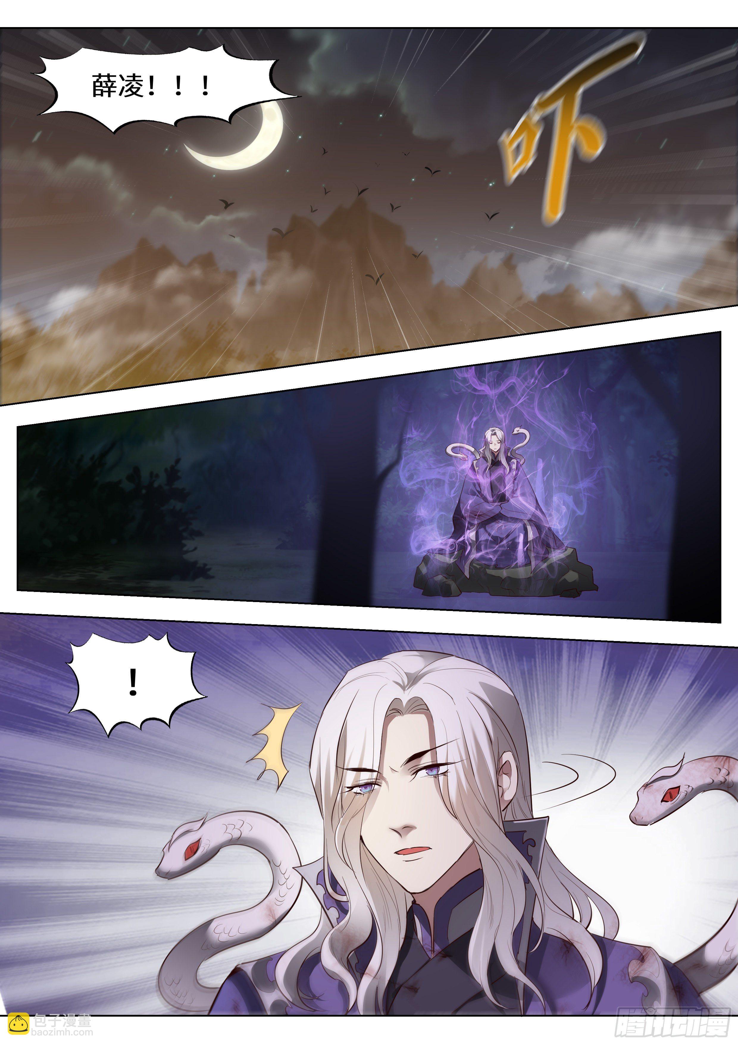 第三百六十六话-第385话