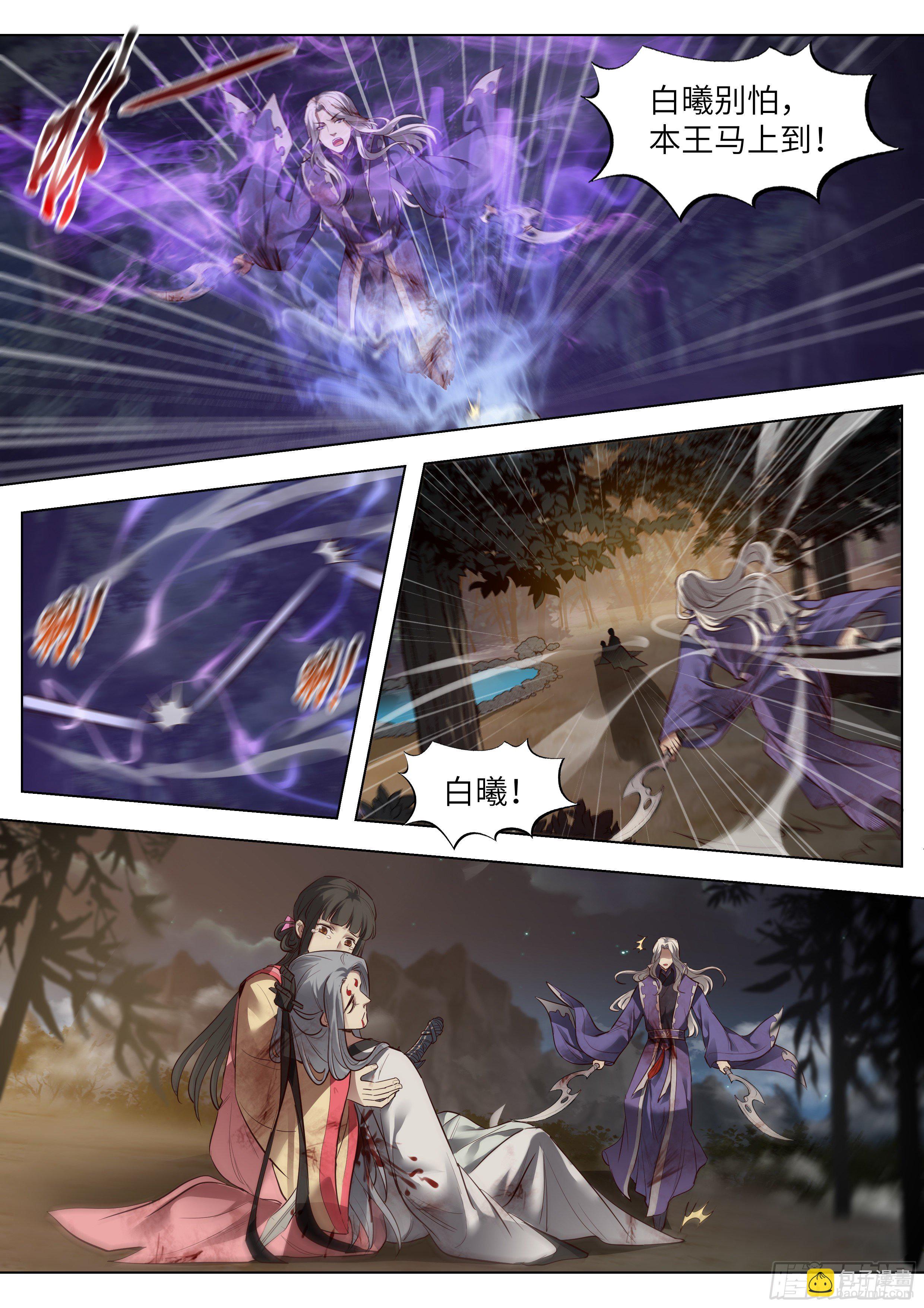 第三百六十六话-第385话