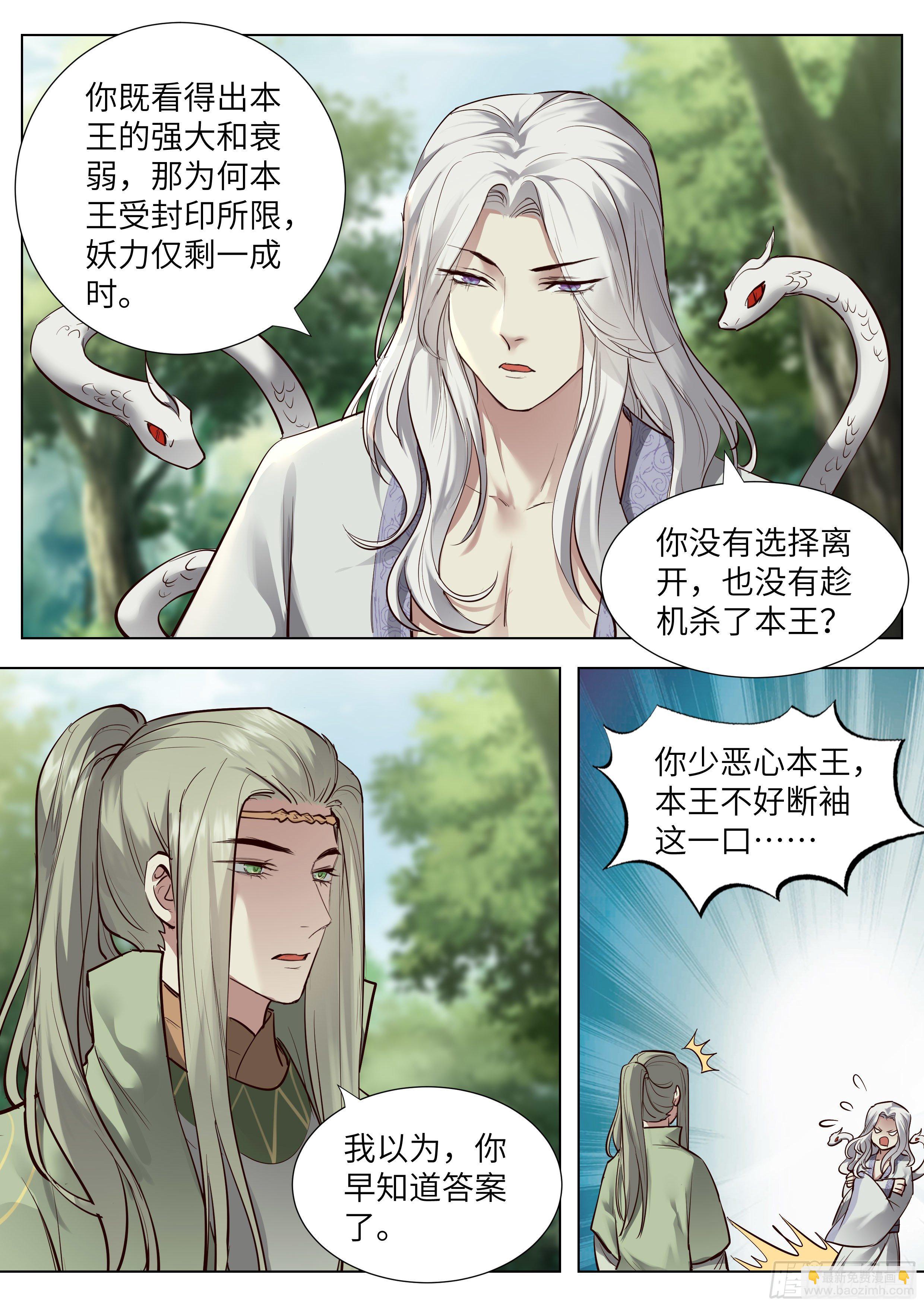 第三百六十八话-第387话