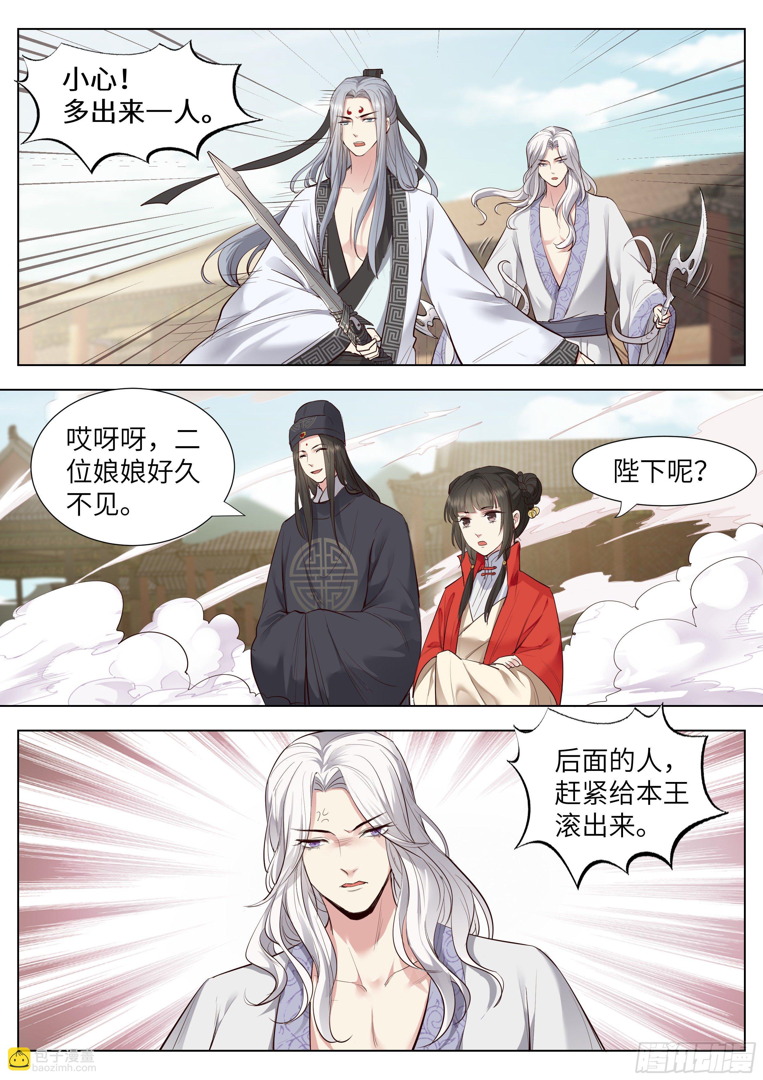 第三百六十八话-第387话