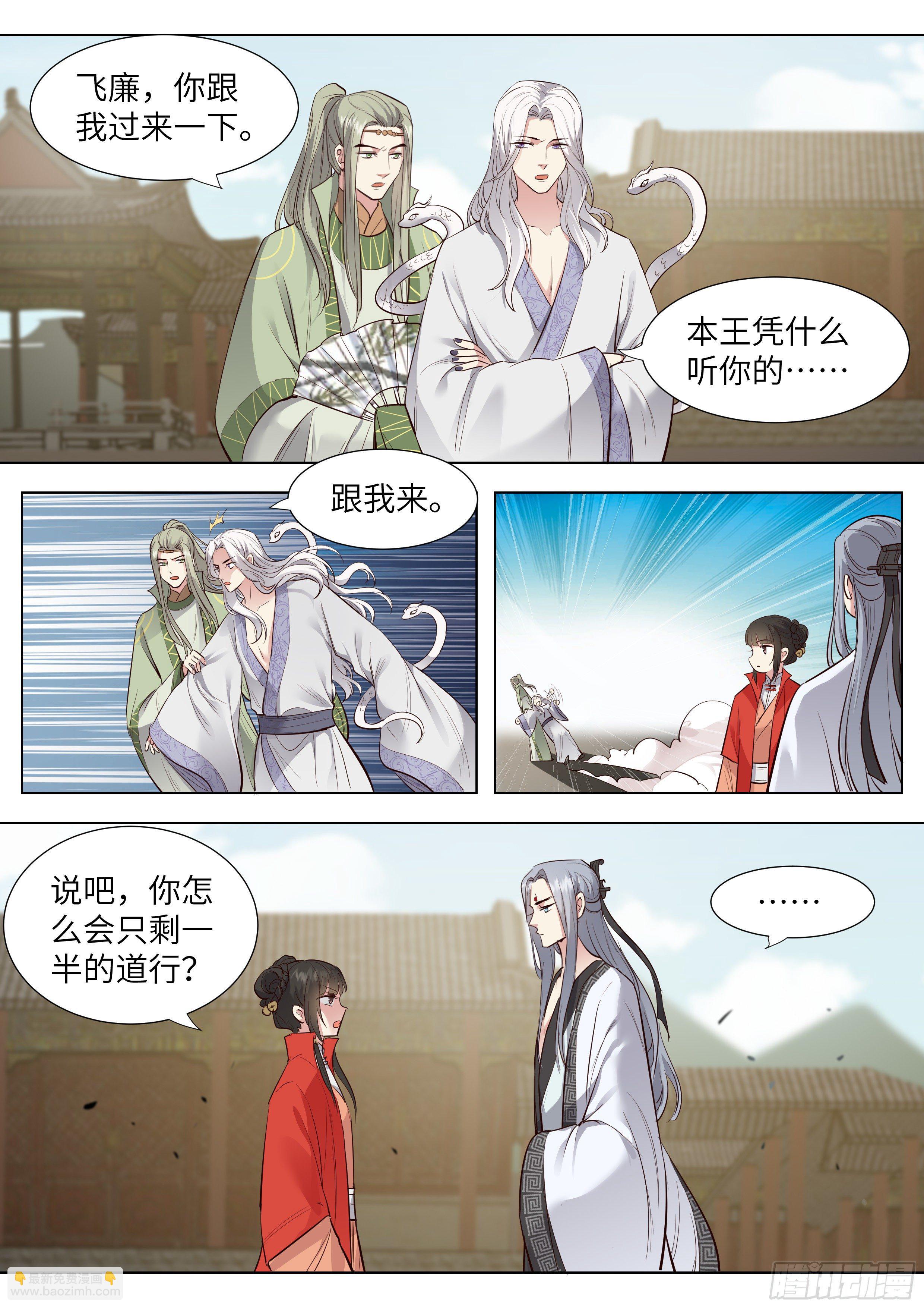 第三百六十八话-第387话
