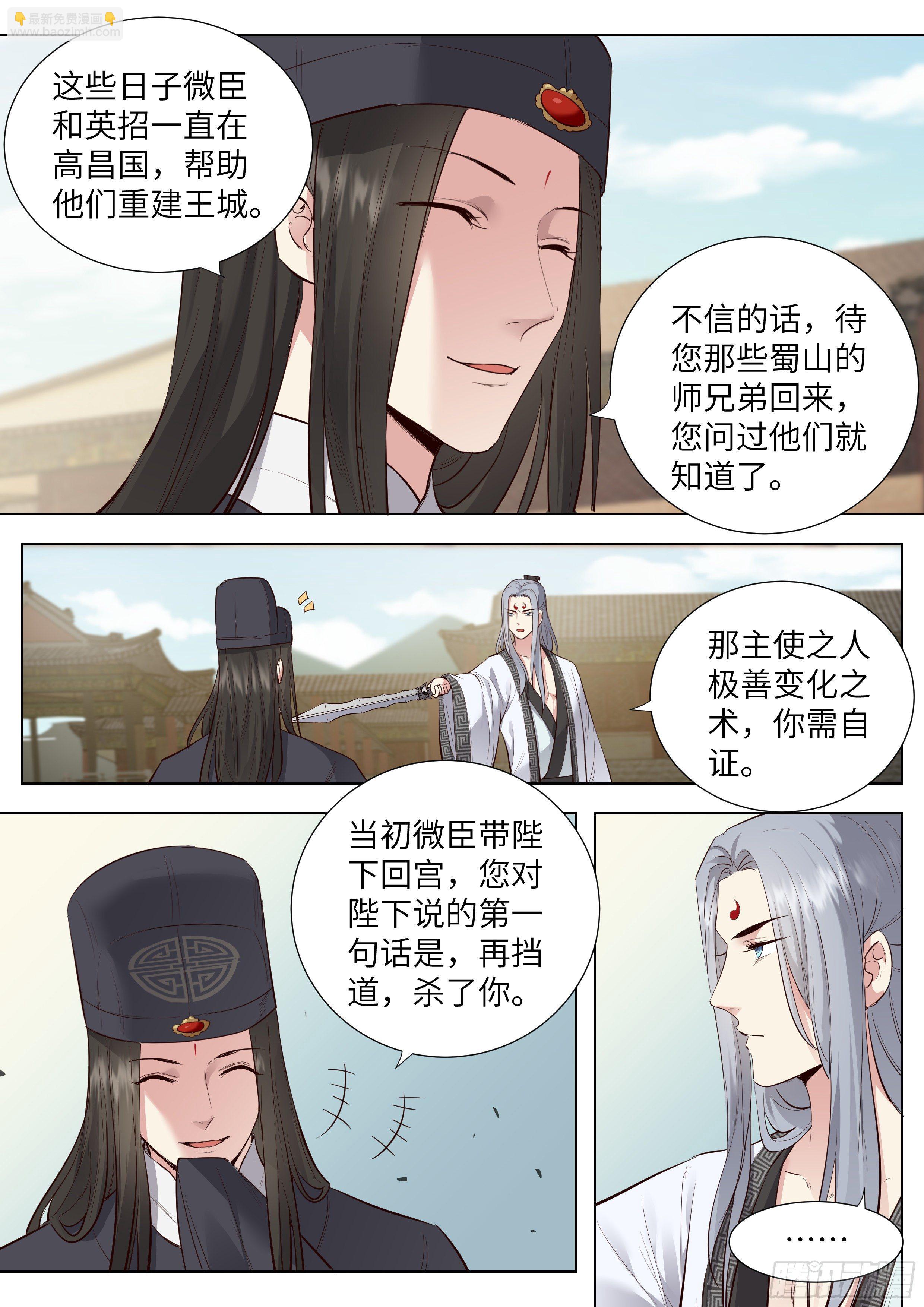 第三百六十八话-第387话