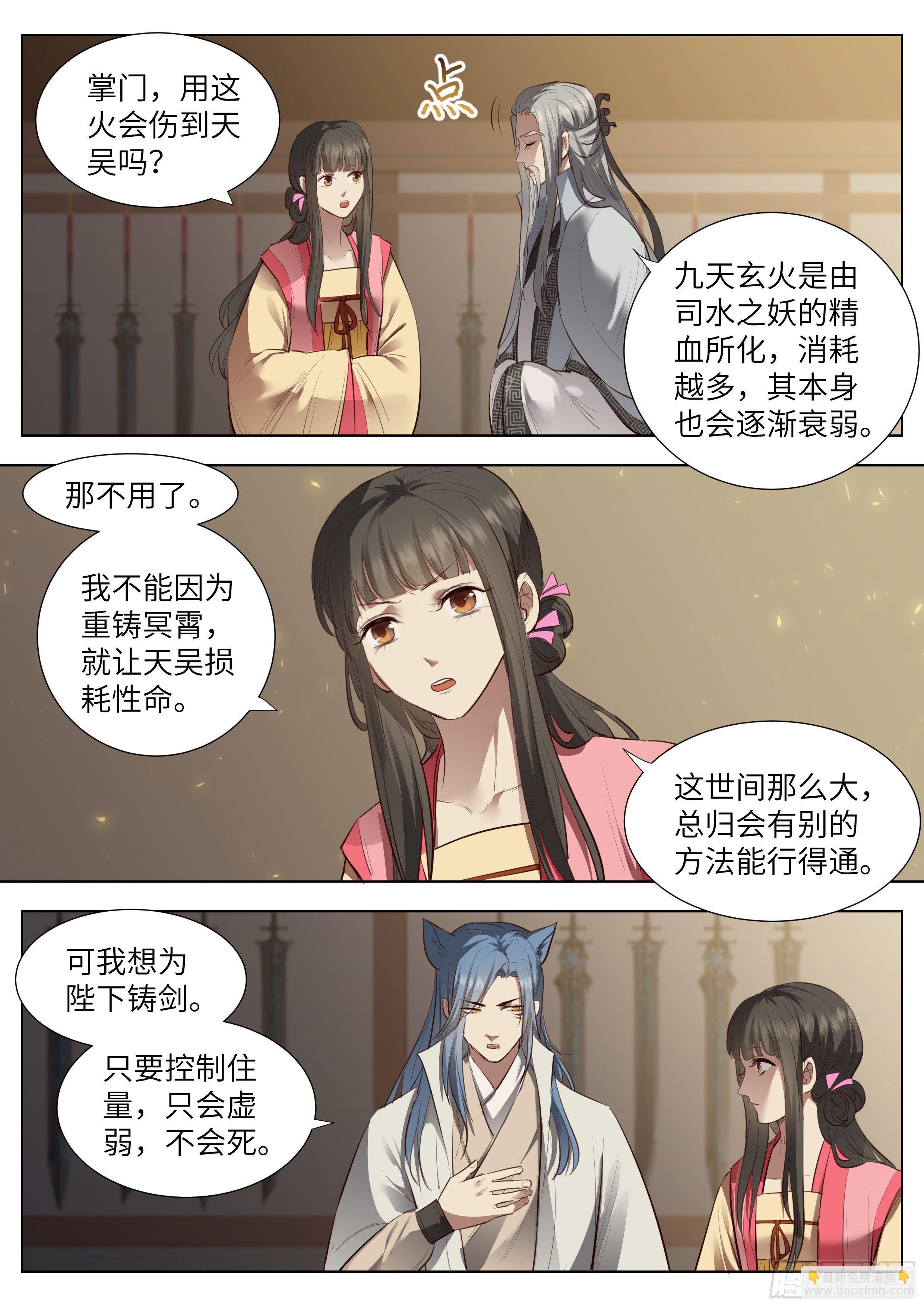 第三百七十话-第389话