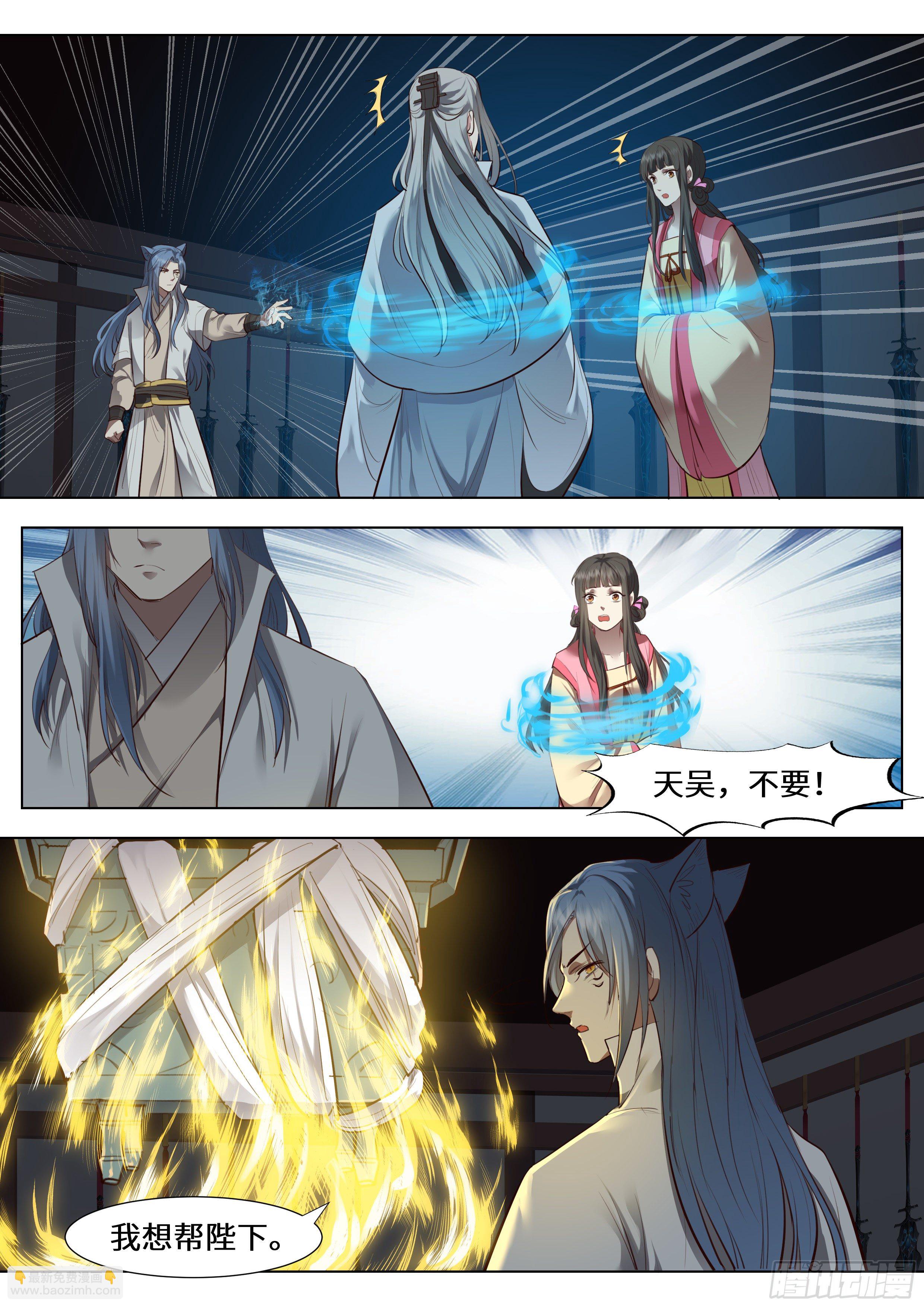 第三百七十话-第389话