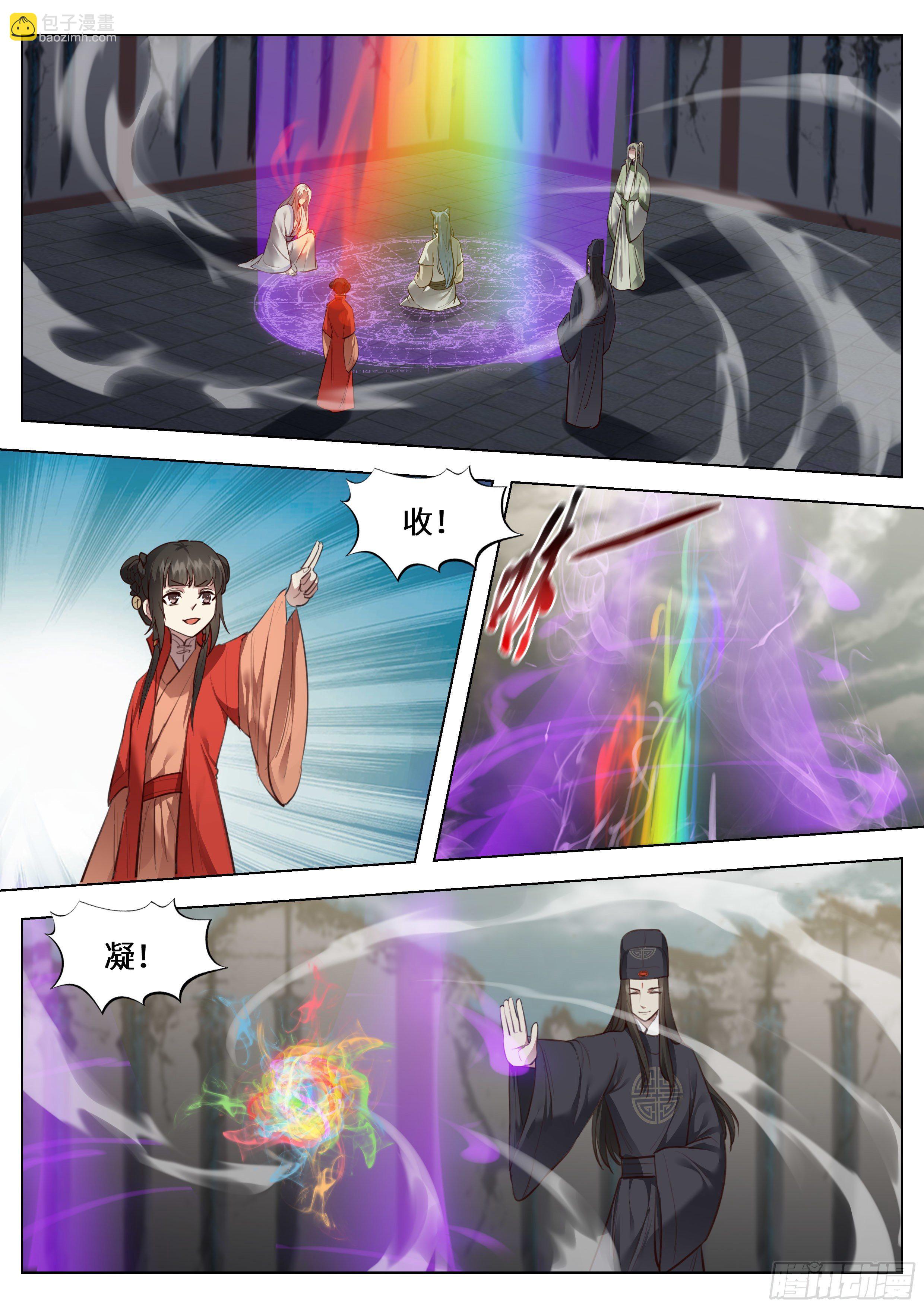 第三百七十二话-第391话