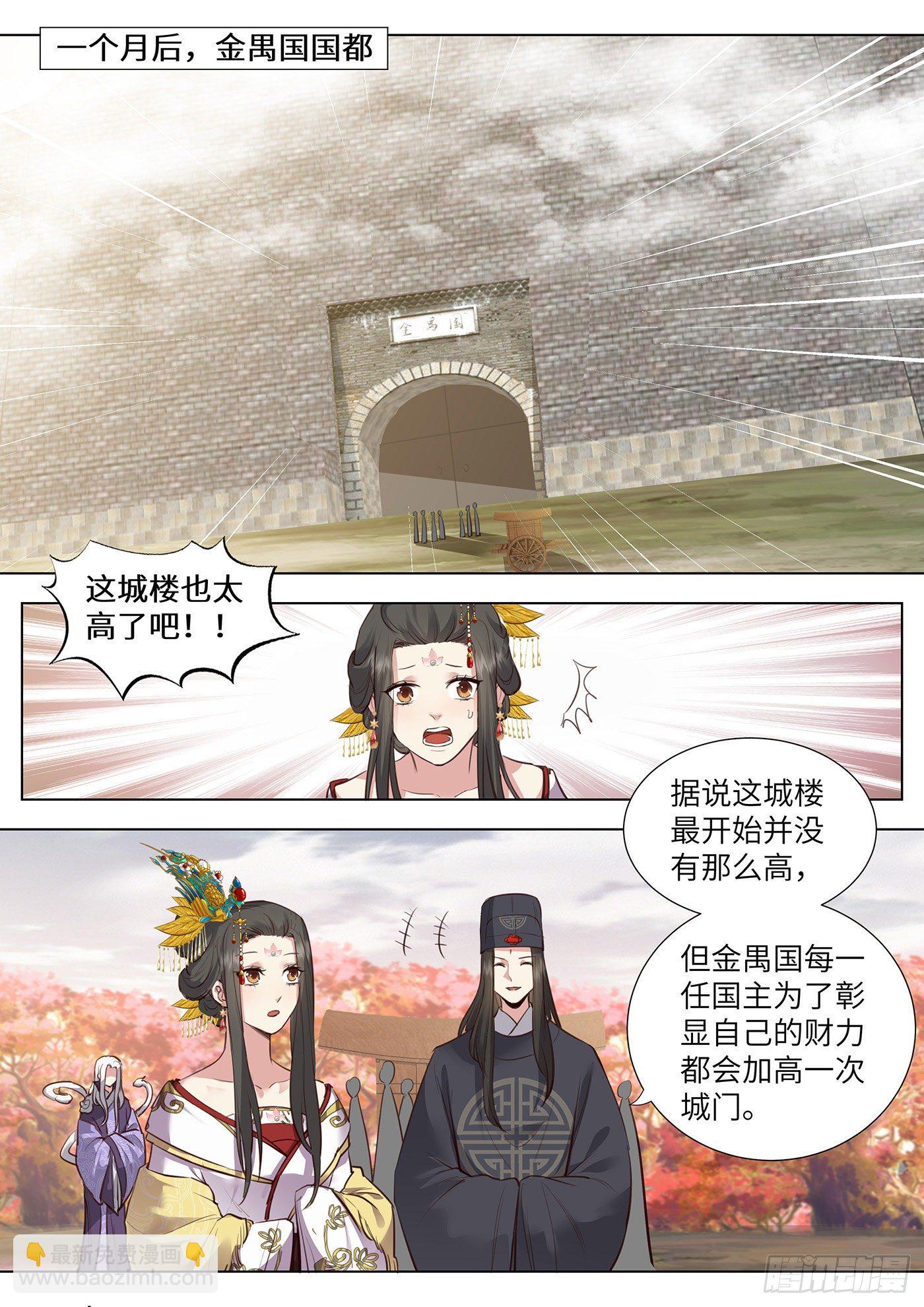 第三百七十四话-第393话