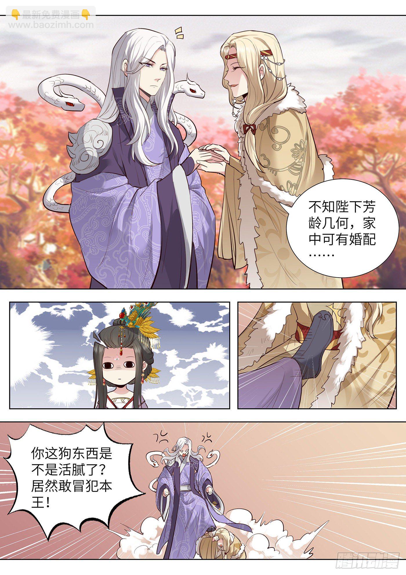 第三百七十四话-第393话