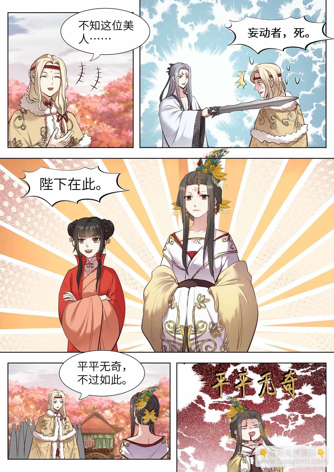 第三百七十四话-第393话