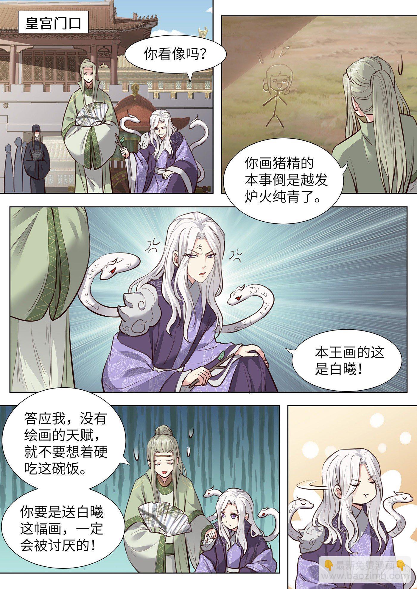第三百七十四话-第393话