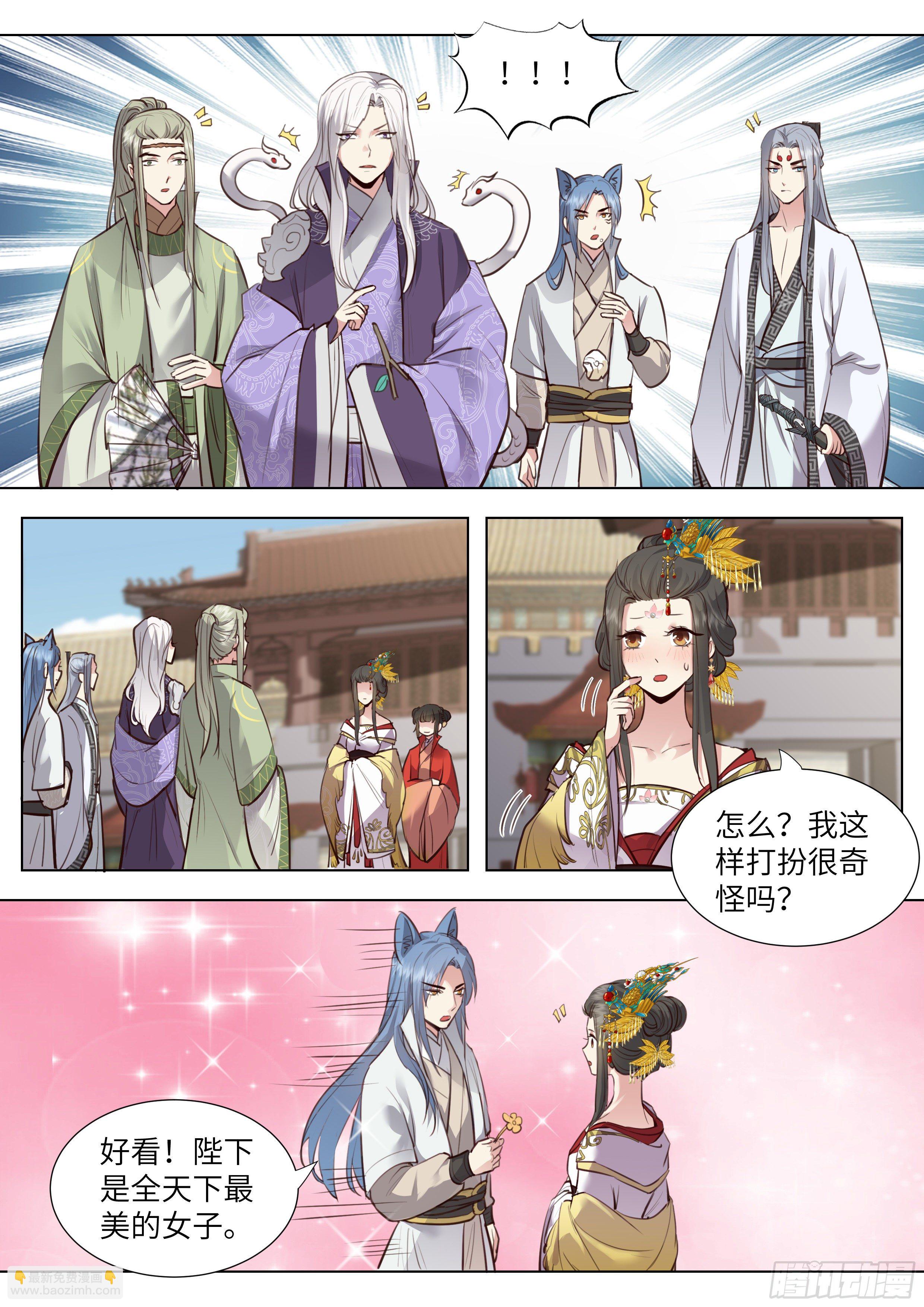 第三百七十四话-第393话