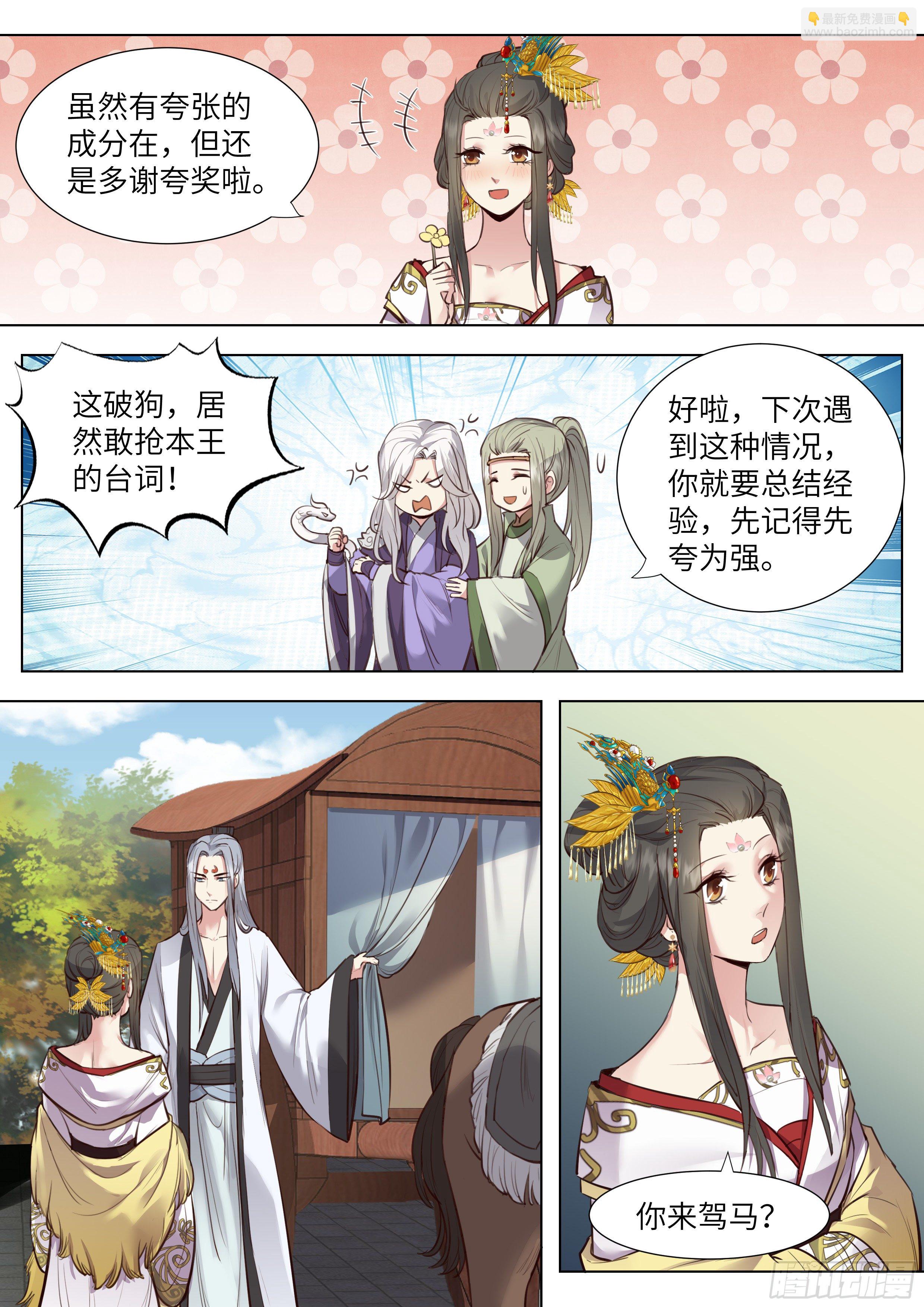 第三百七十四话-第393话