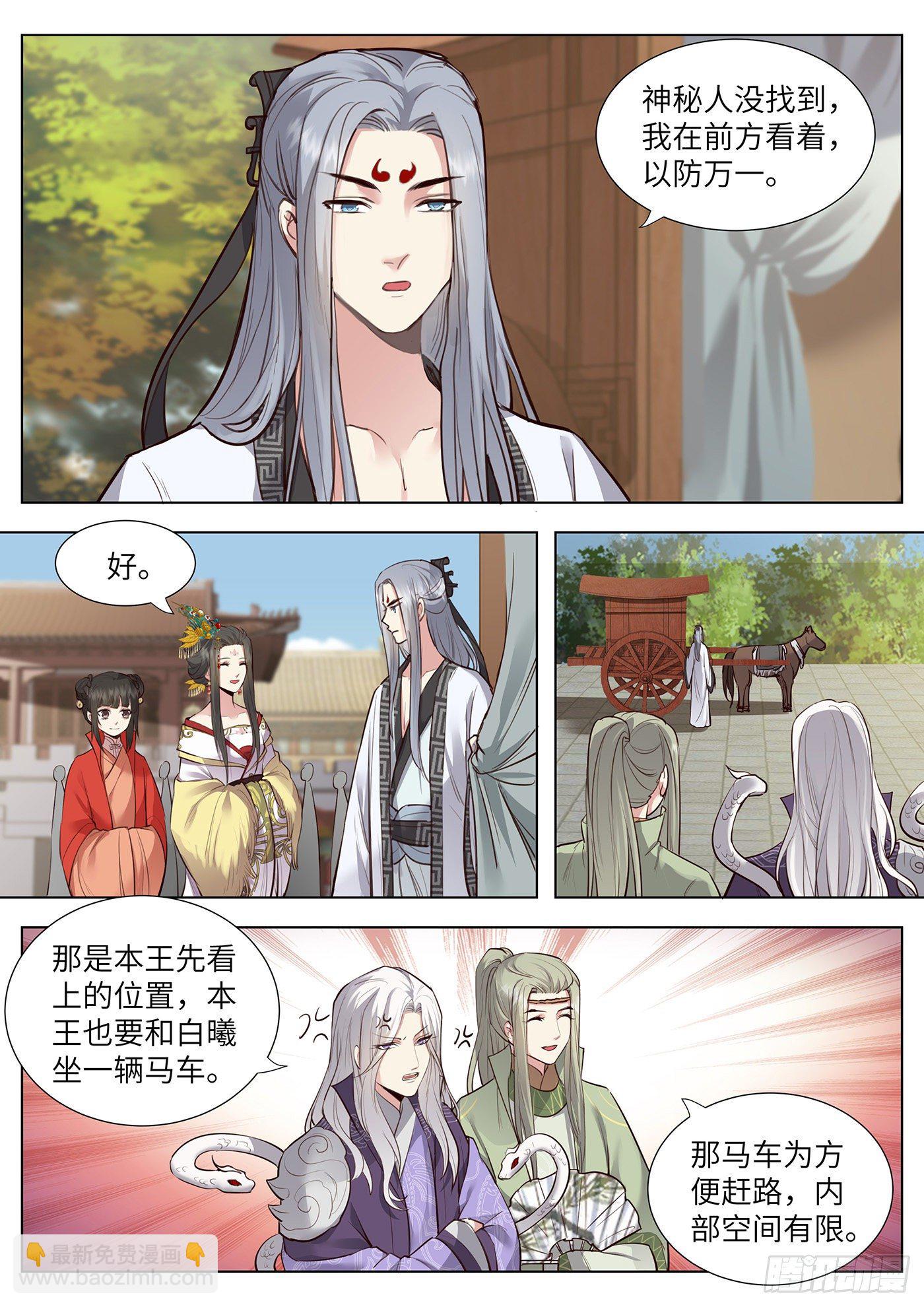 第三百七十四话-第393话