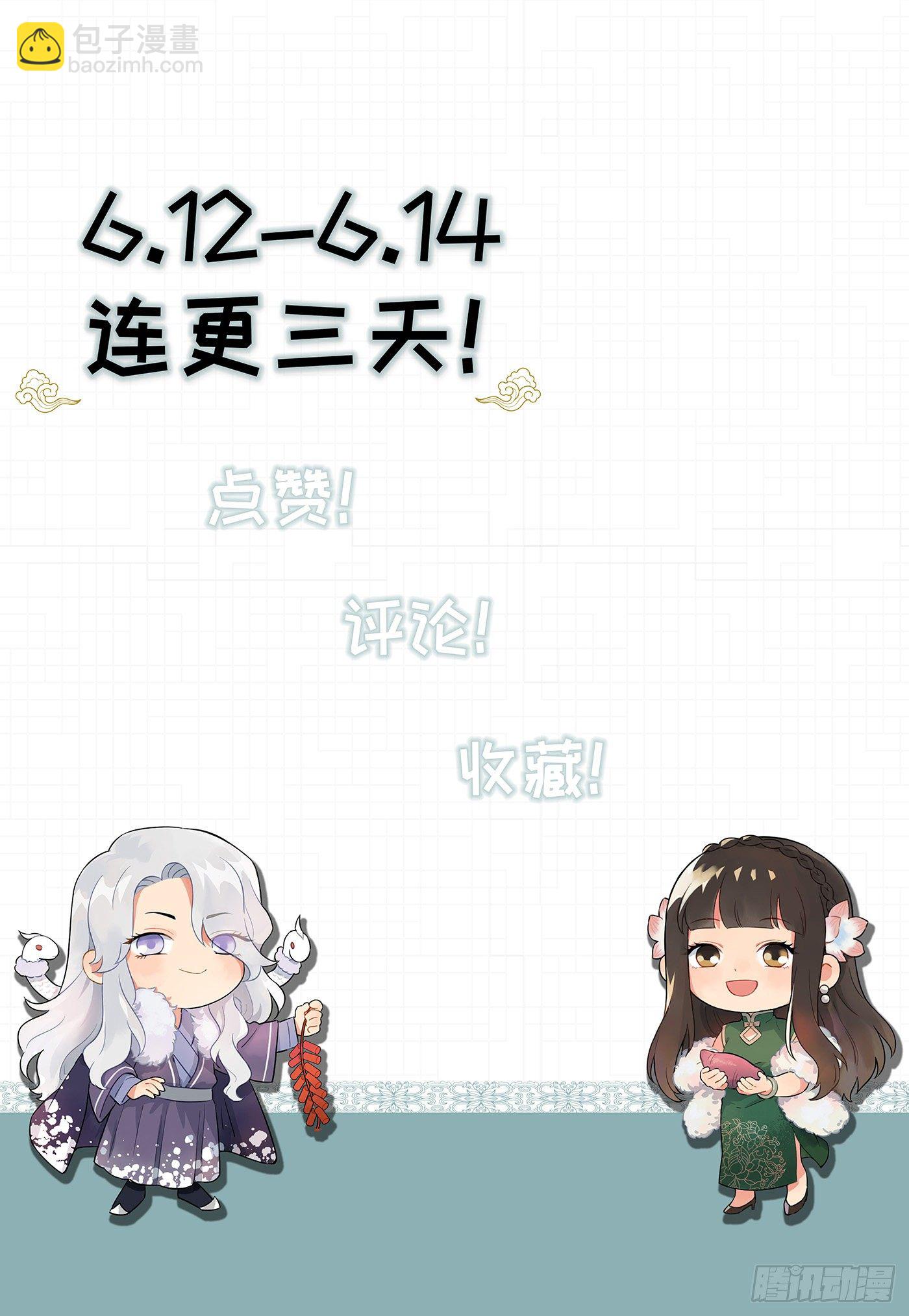 第三百七十八话-第399话