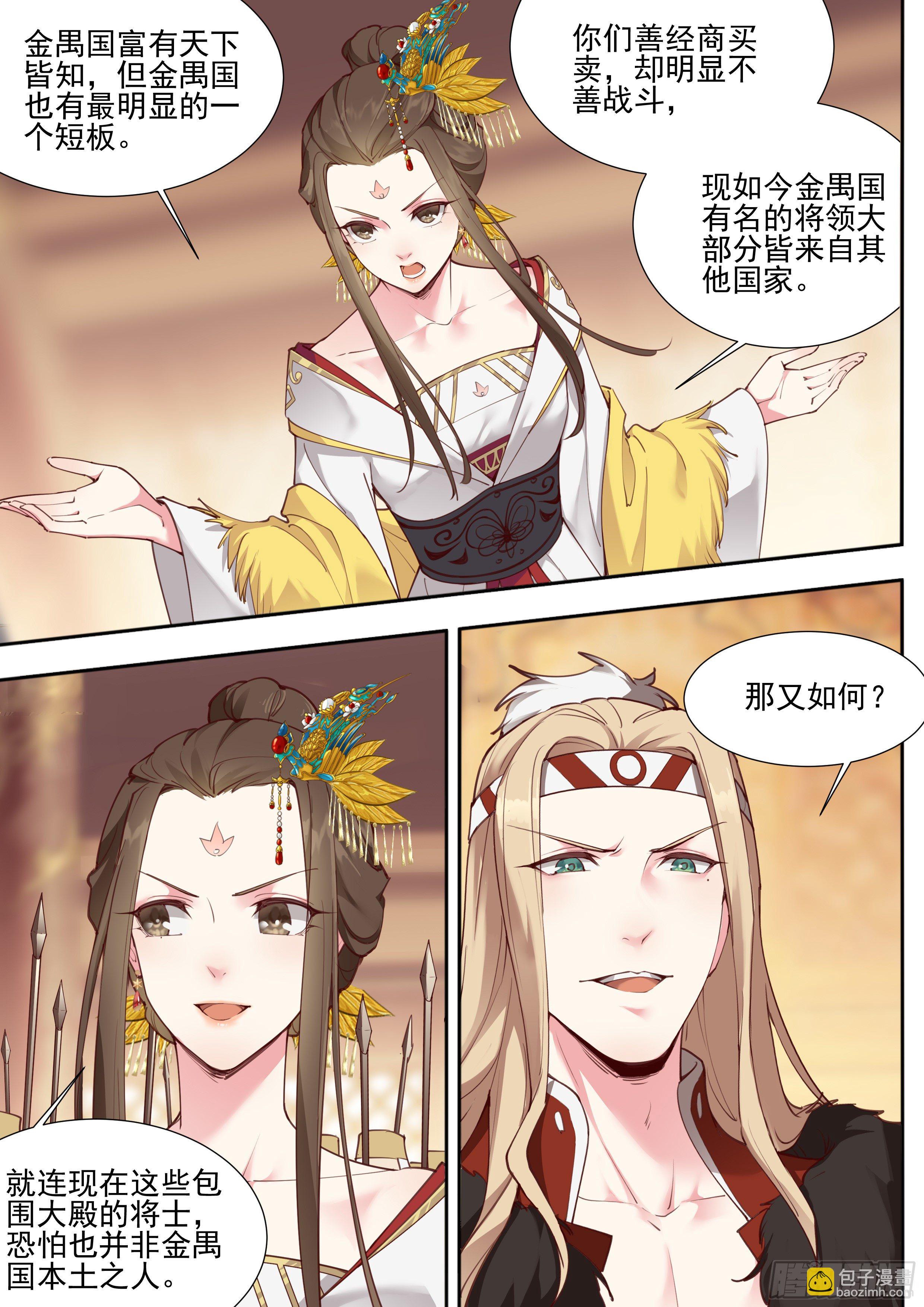 第三百七十八话-第399话
