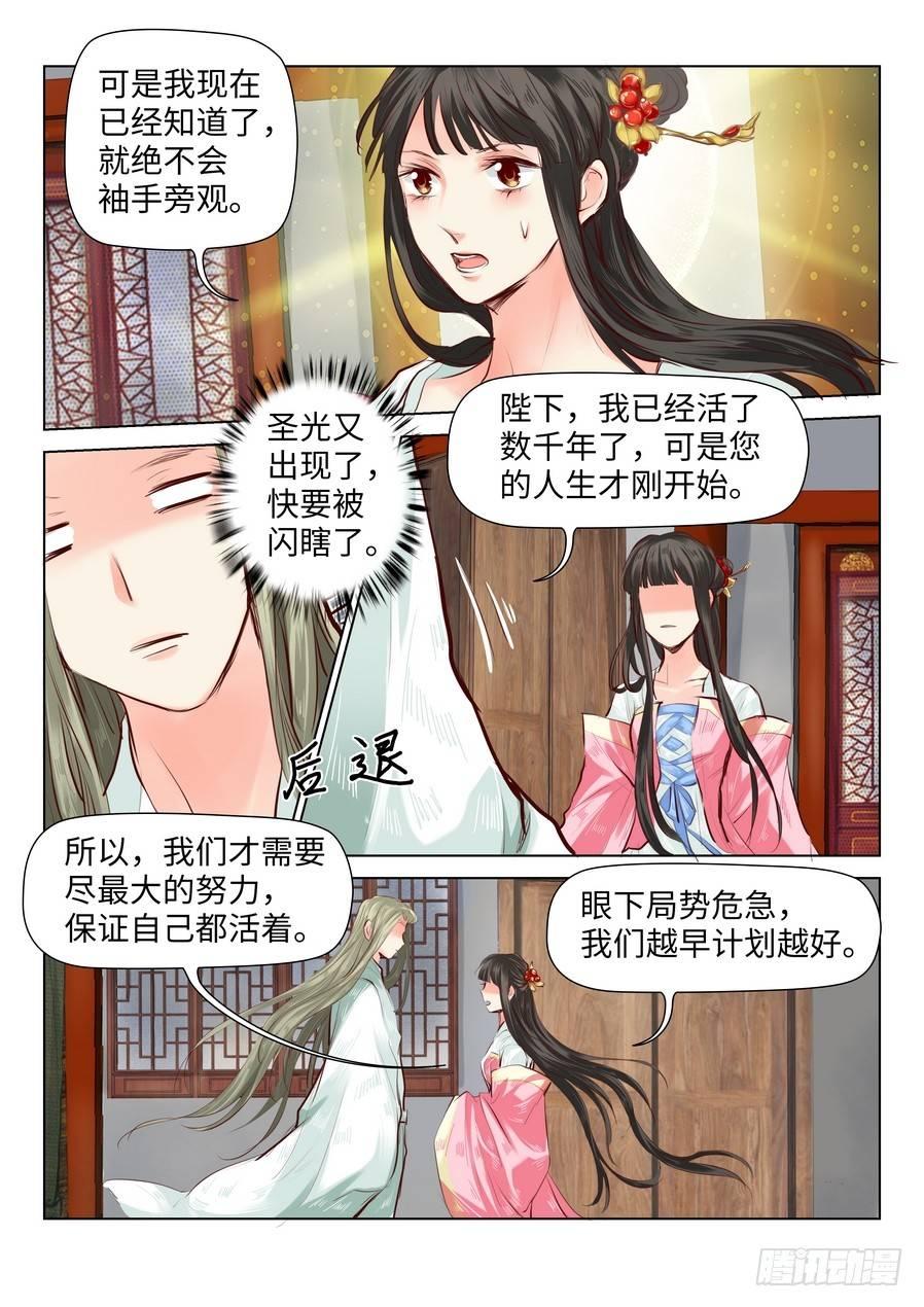 第四十一话-第41话