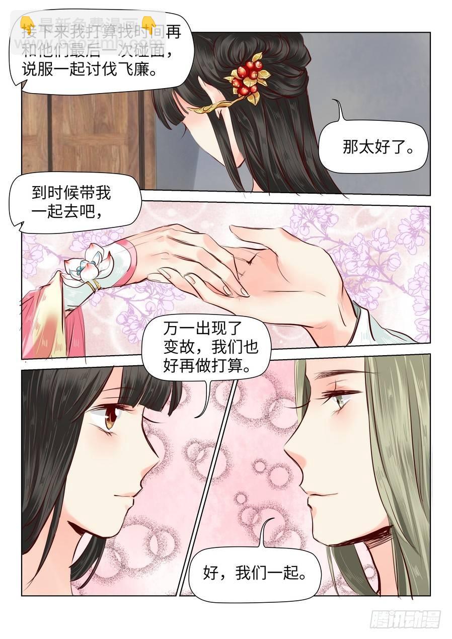 第四十一话-第41话