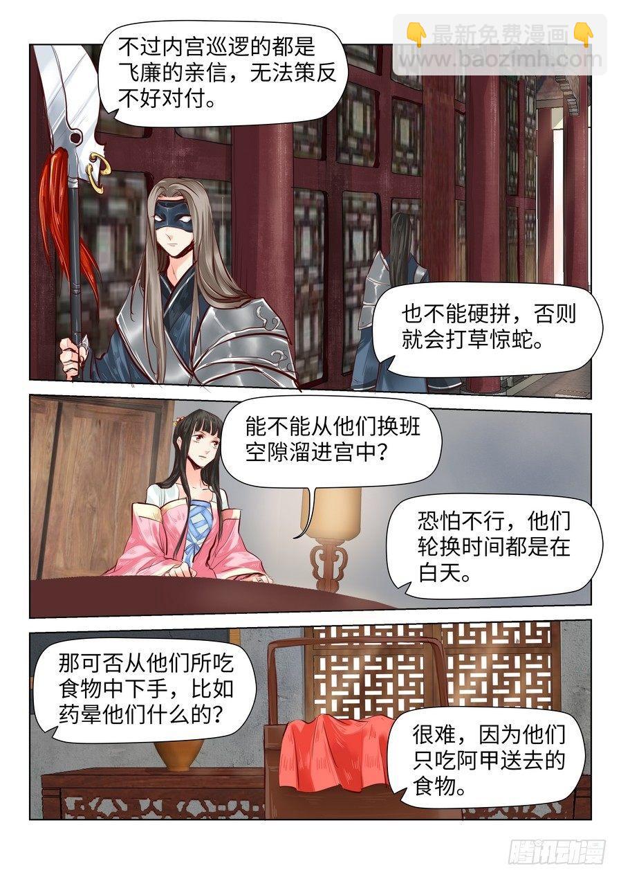 第四十一话-第41话