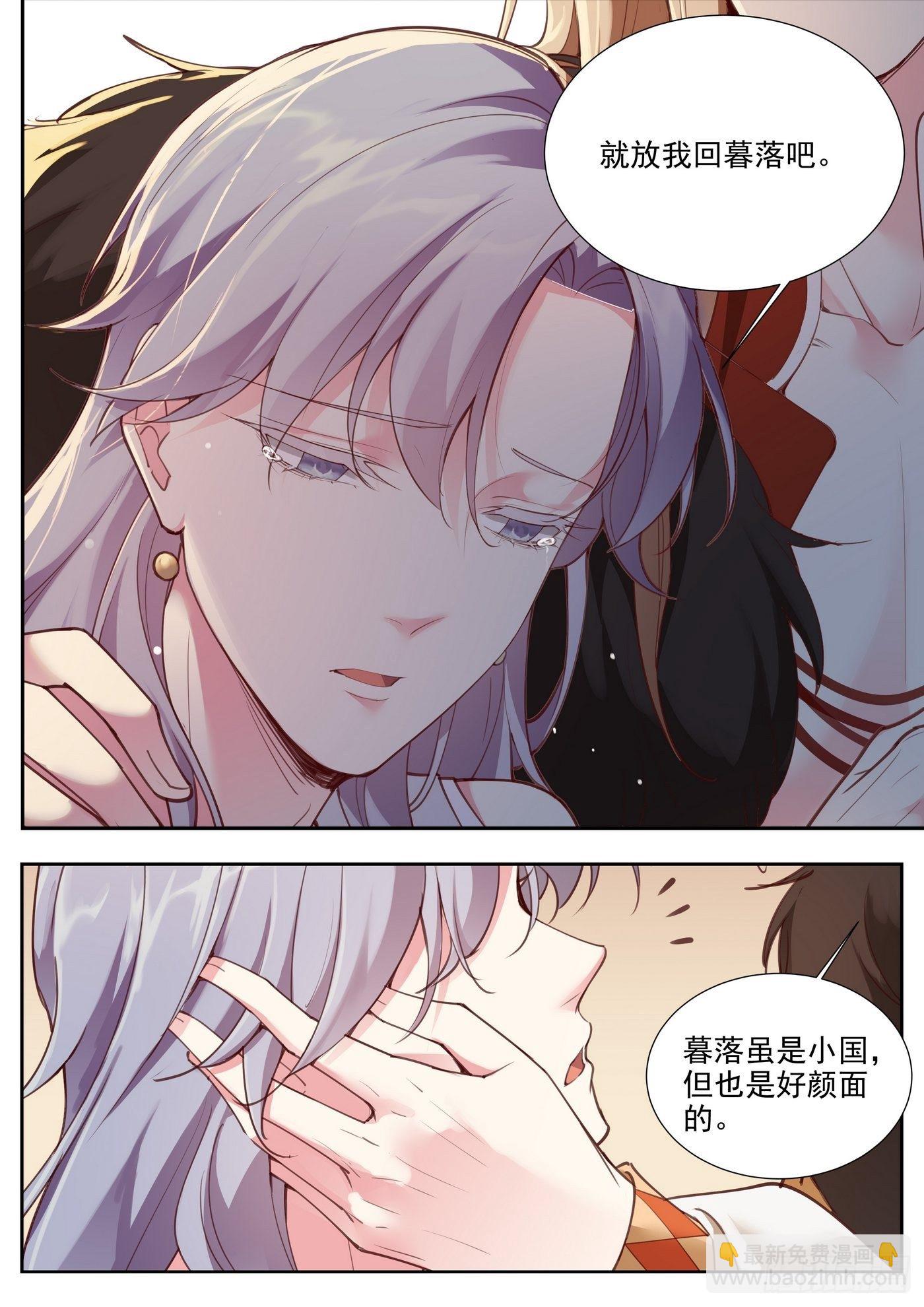 第三百八十话-第401话