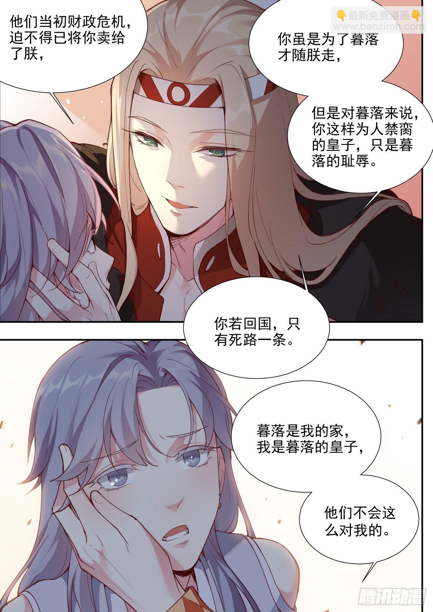 第三百八十话-第401话