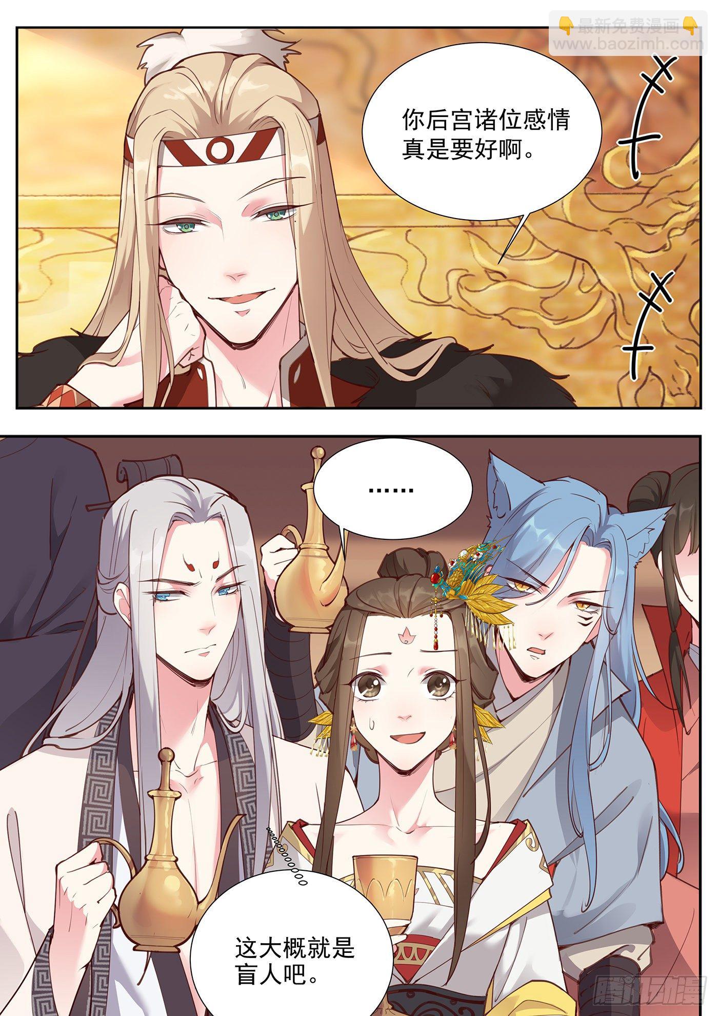 第三百八十话-第401话