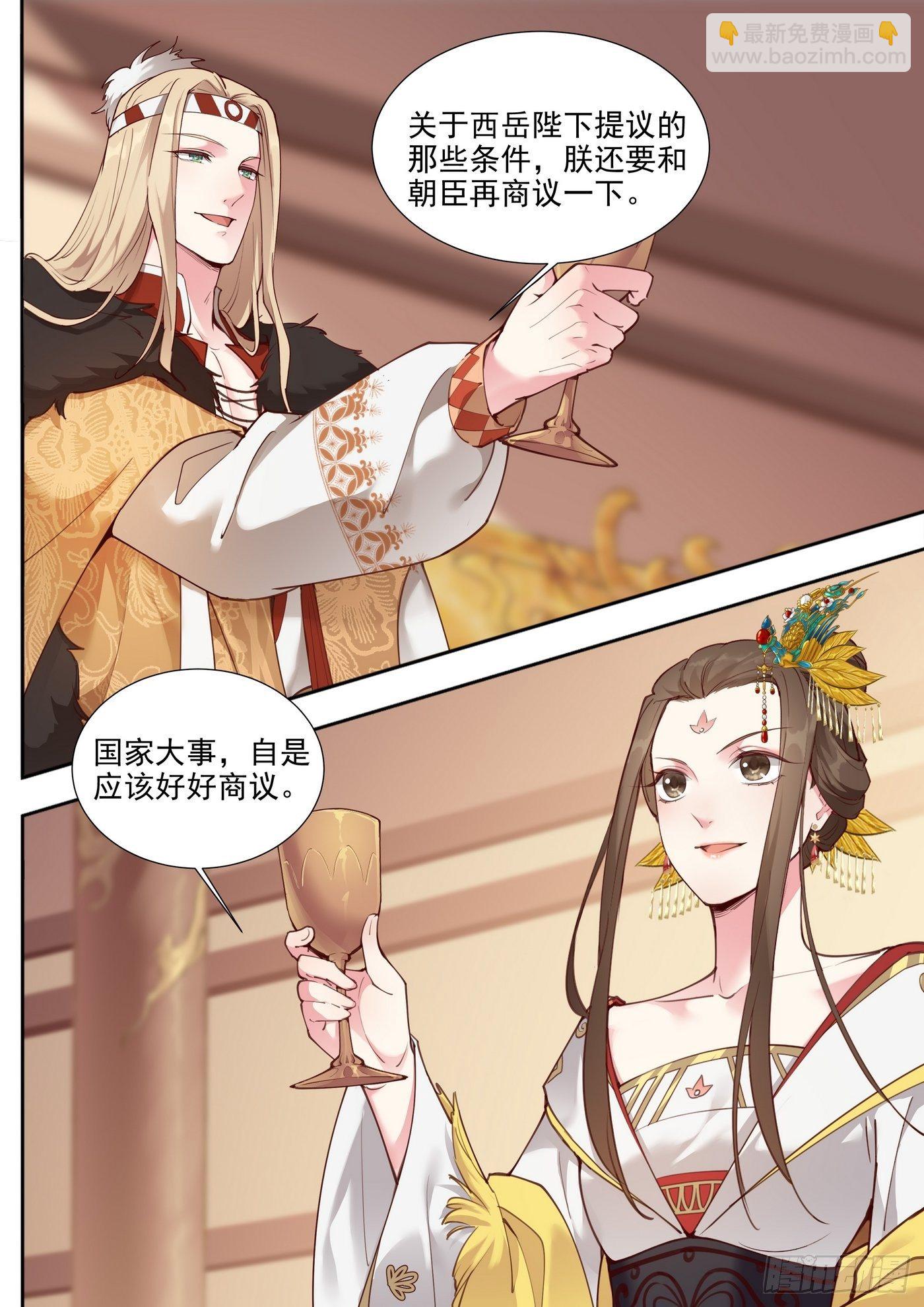 第三百八十话-第401话