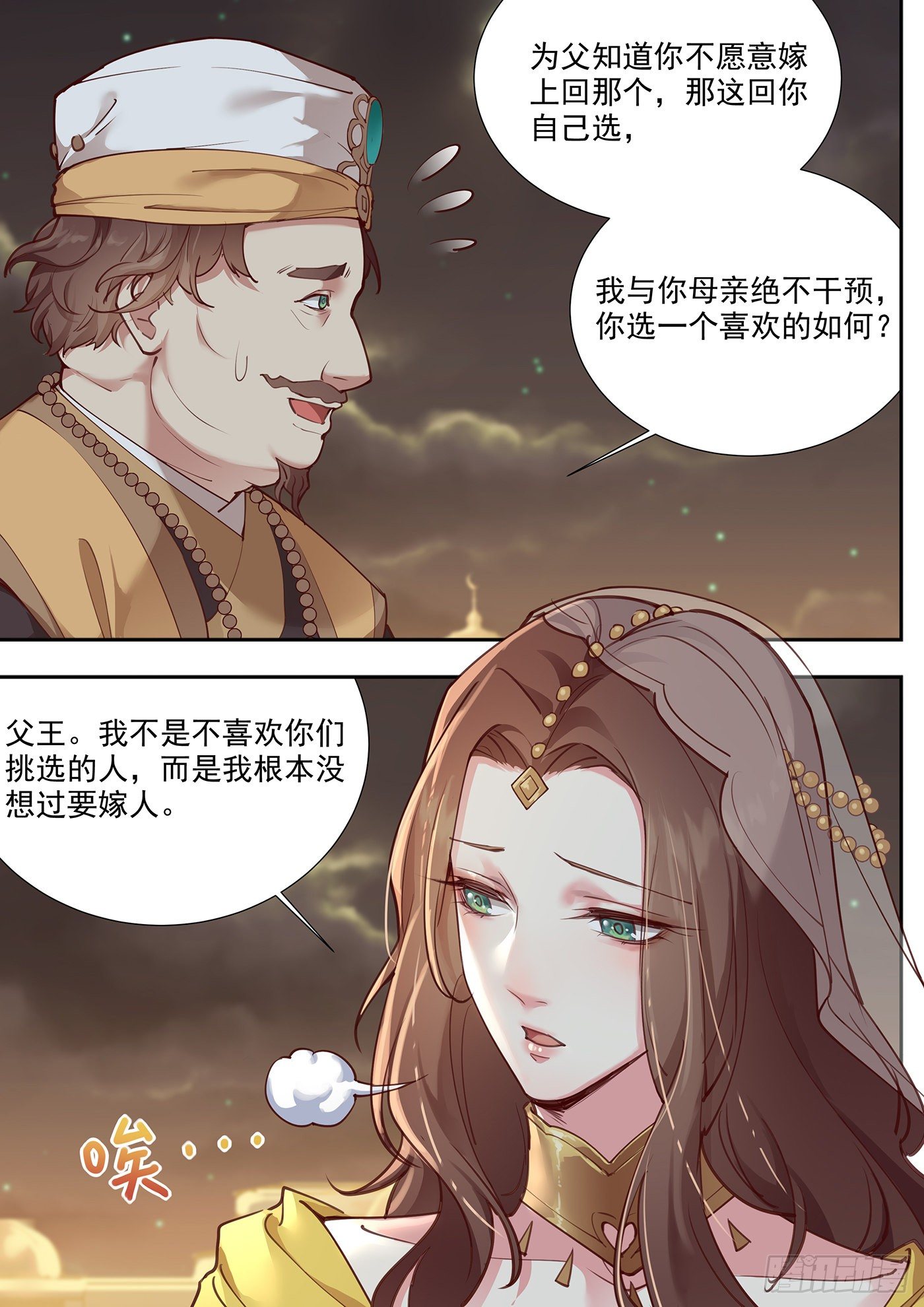 第三百八十二话-第403话