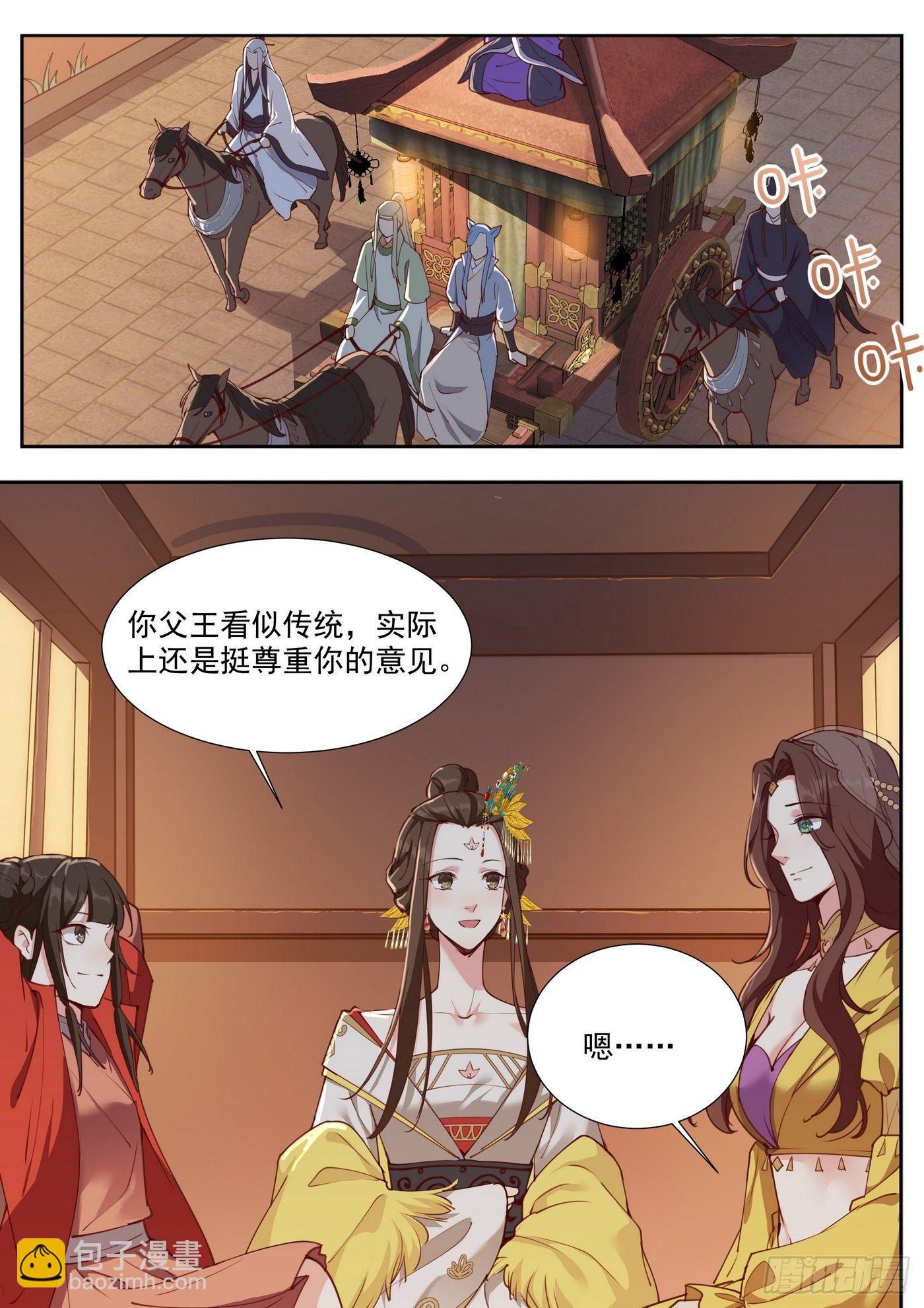 第三百八十二话-第403话