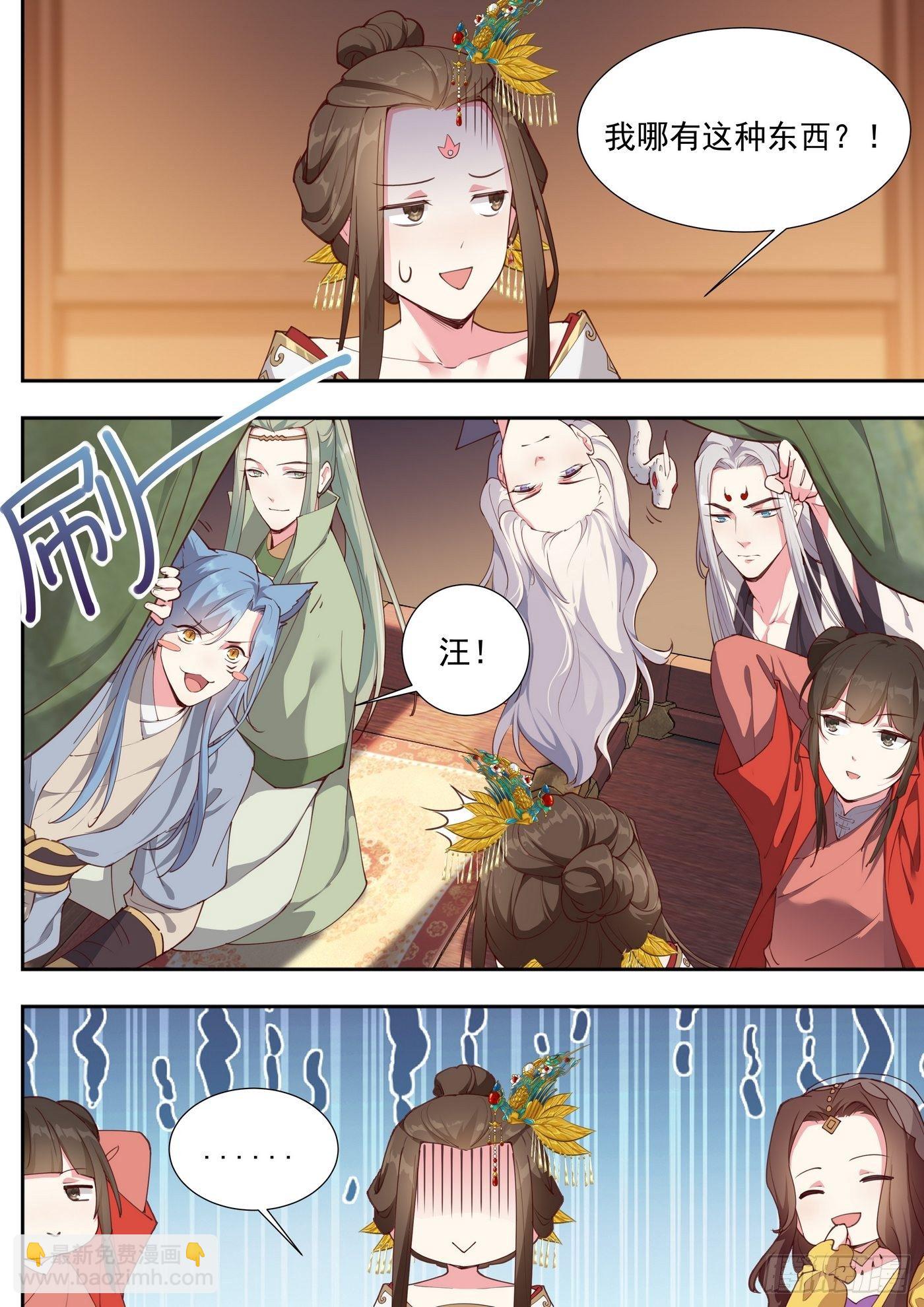 第三百八十二话-第403话