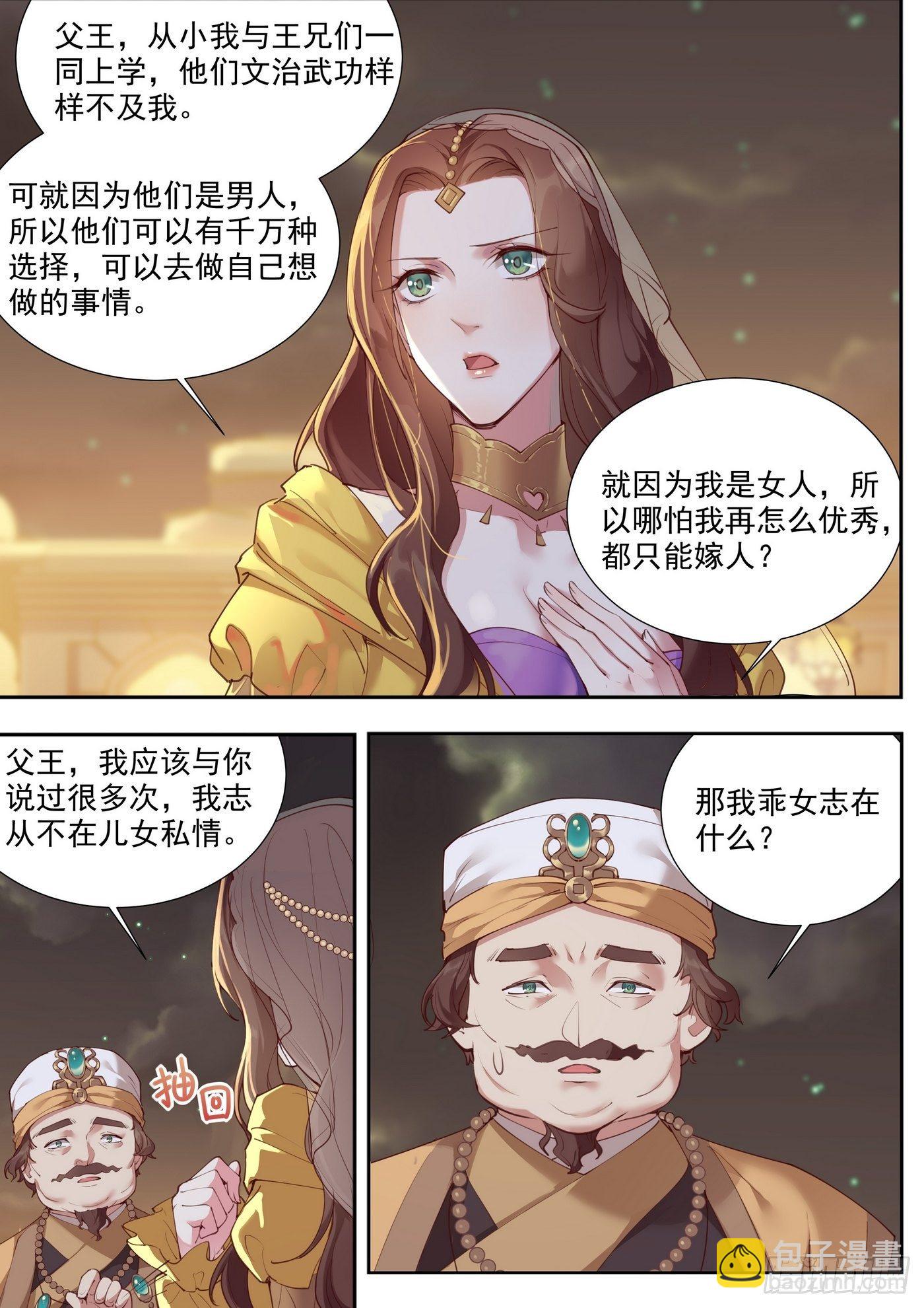 第三百八十二话-第403话