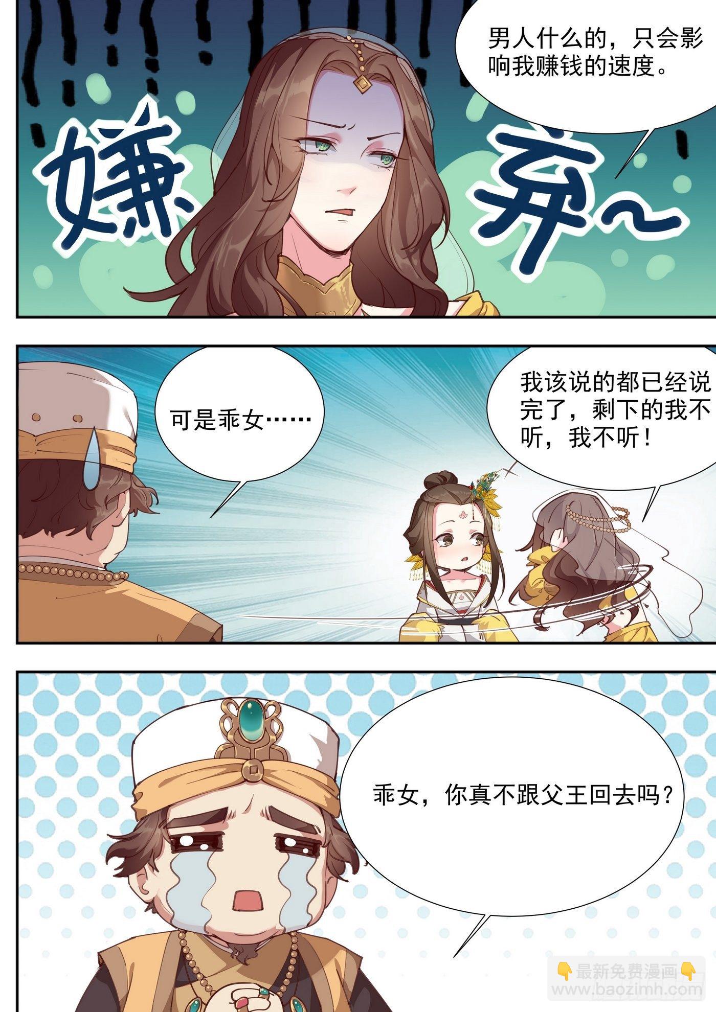 第三百八十二话-第403话