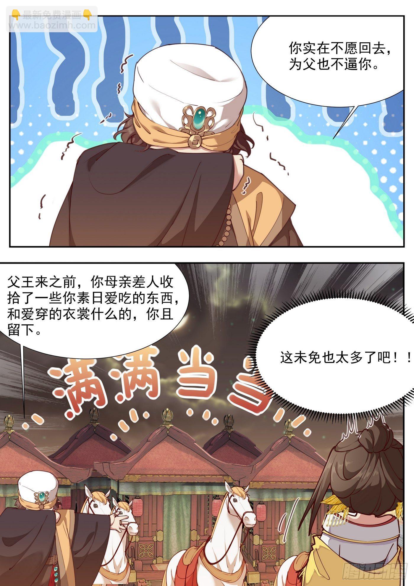 第三百八十二话-第403话