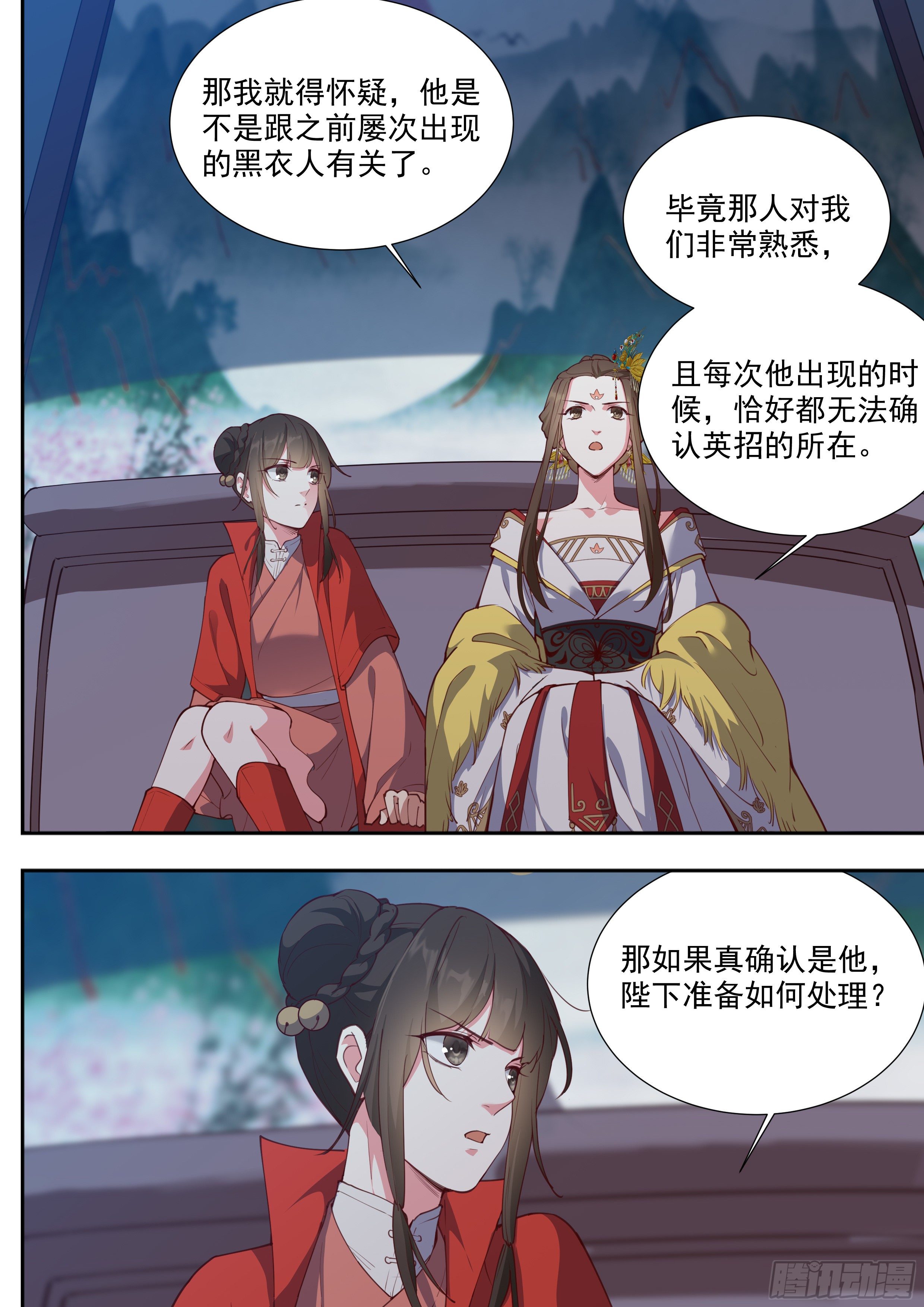 第三百八十四话-第405话