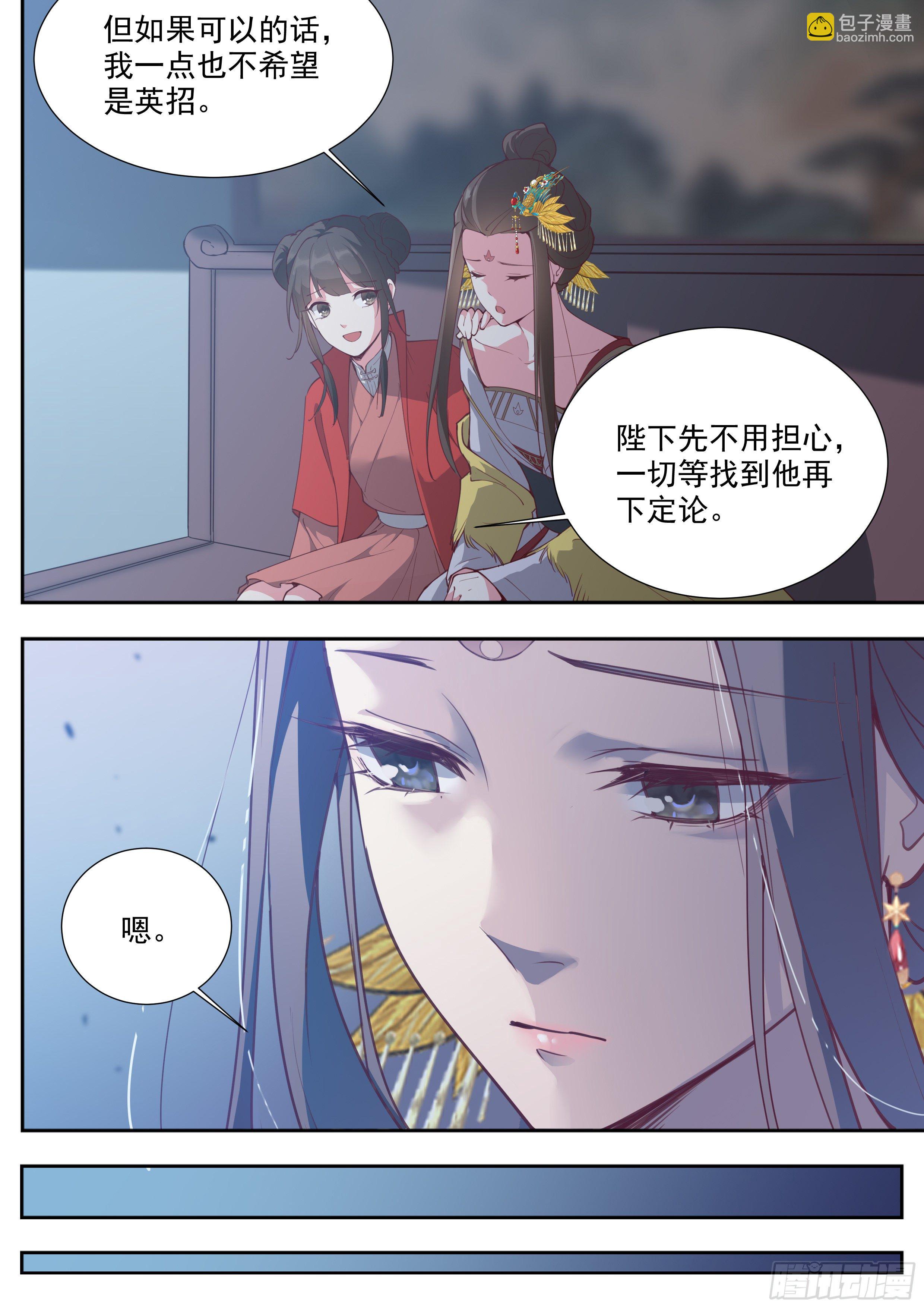 第三百八十四话-第405话