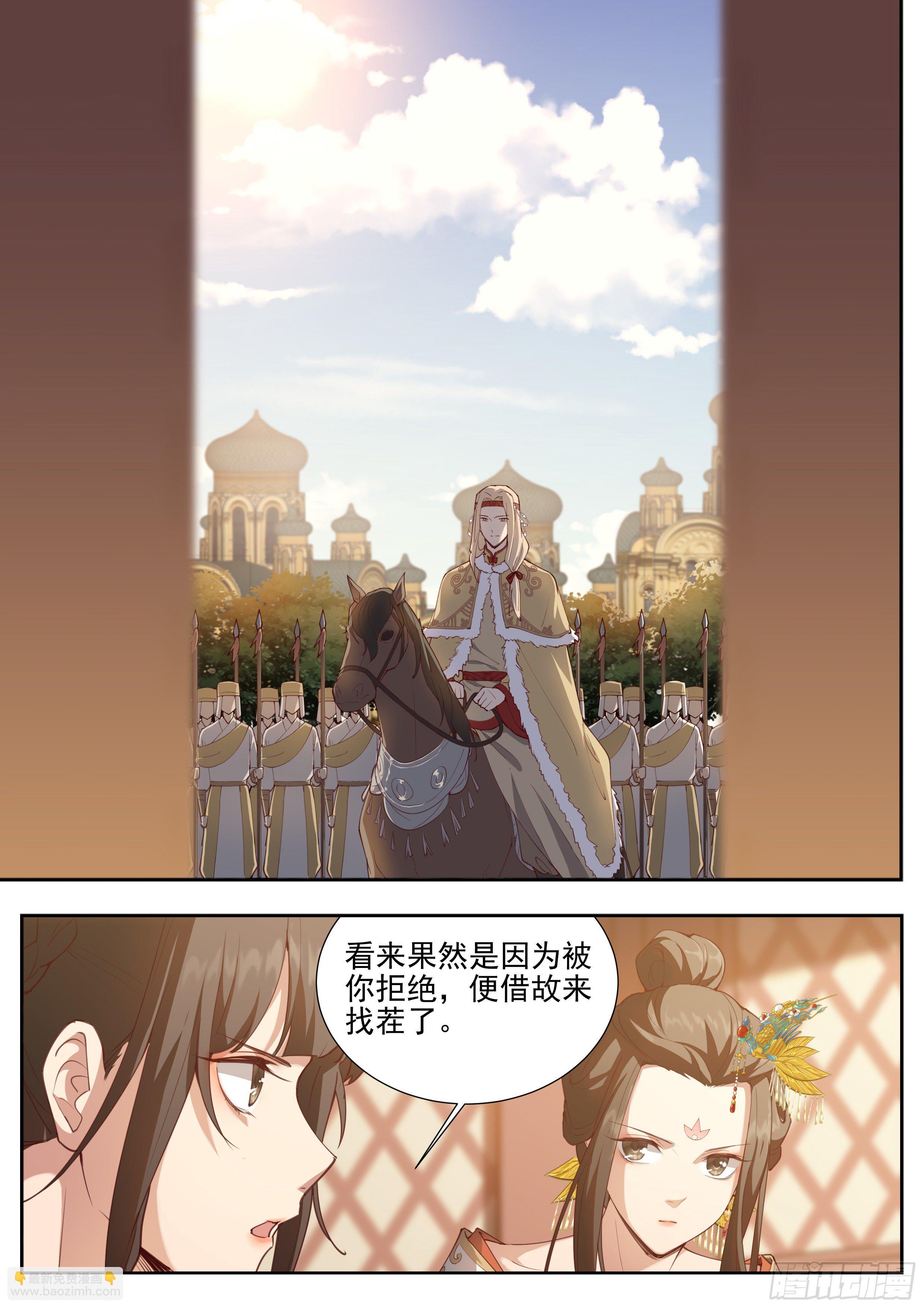 第三百八十四话-第405话