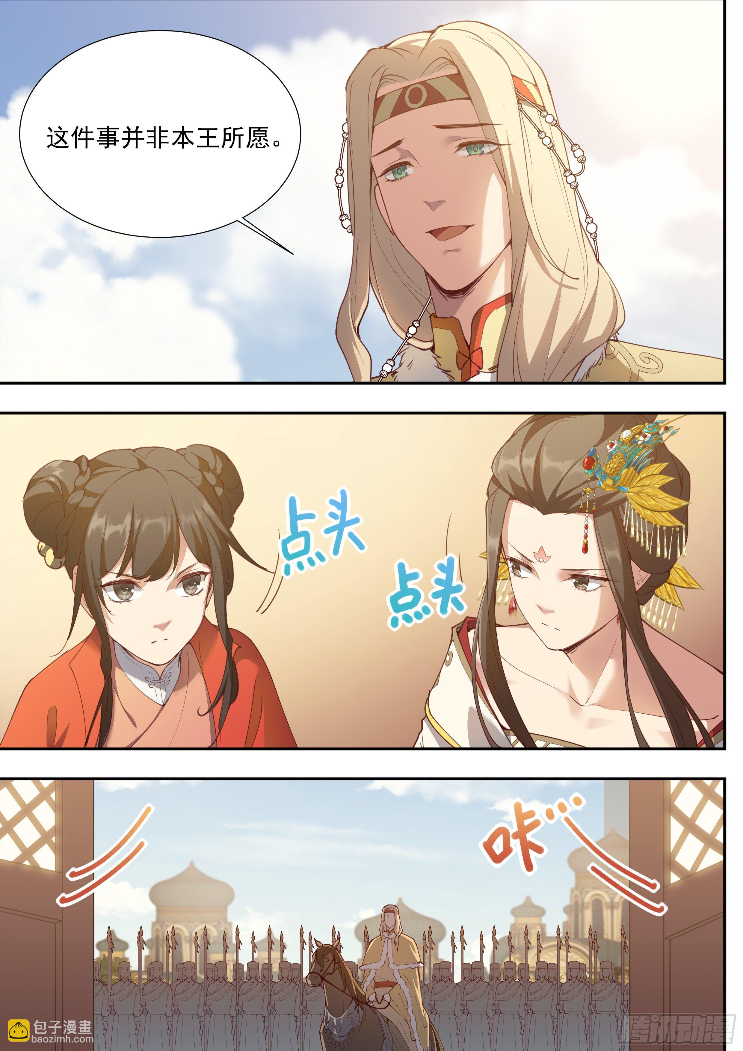 第三百八十四话-第405话