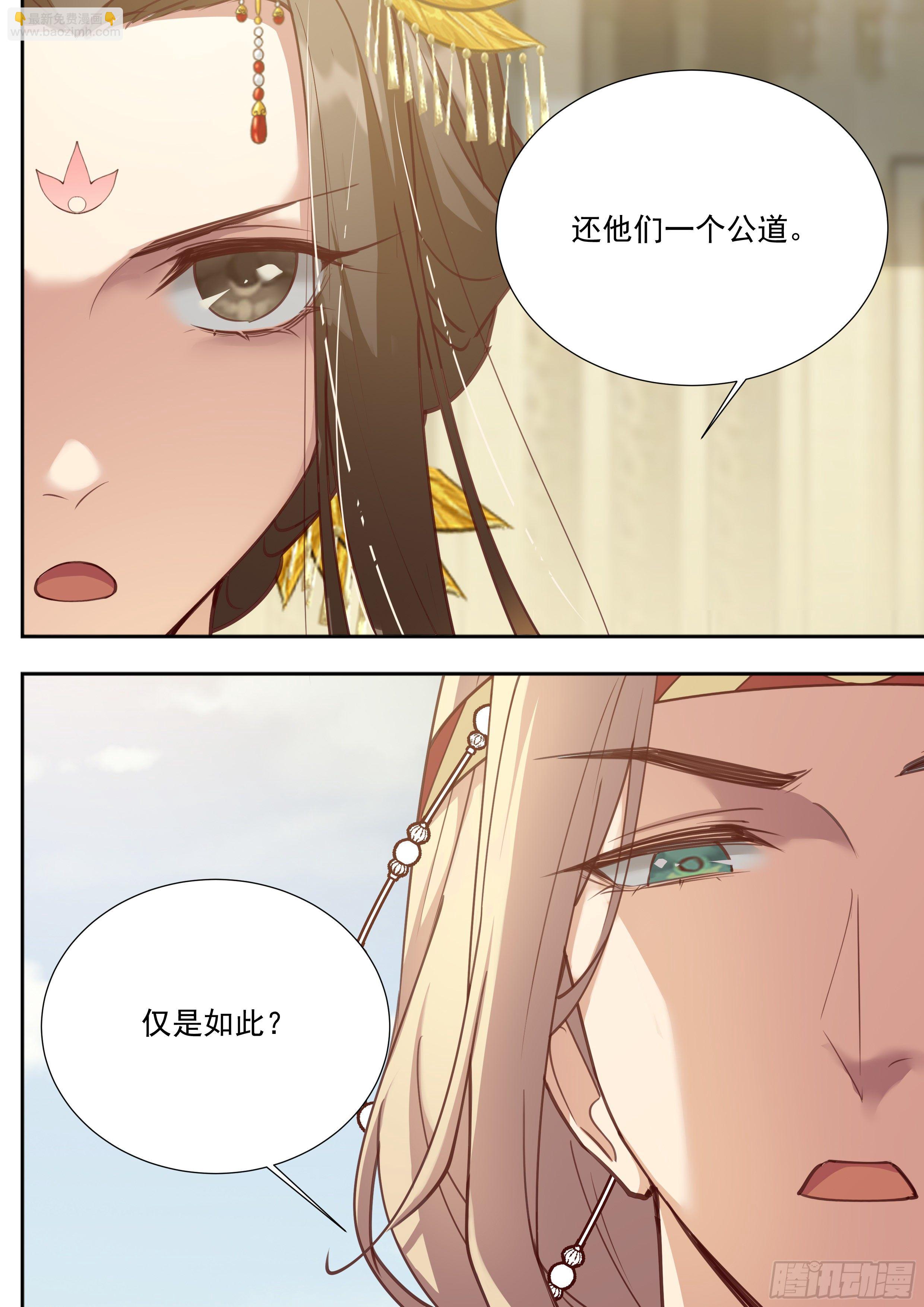 第三百八十六话-第407话