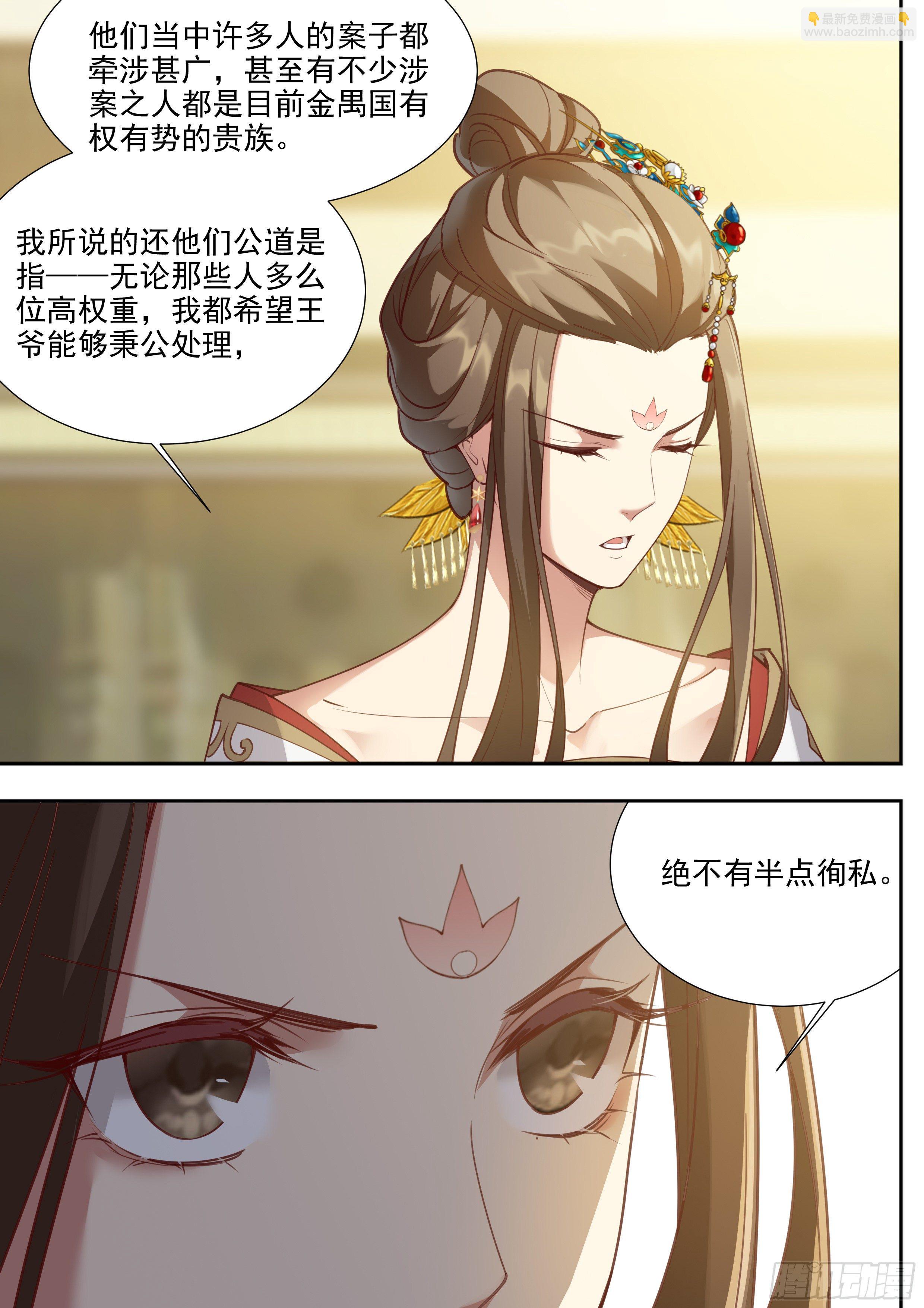 第三百八十六话-第407话