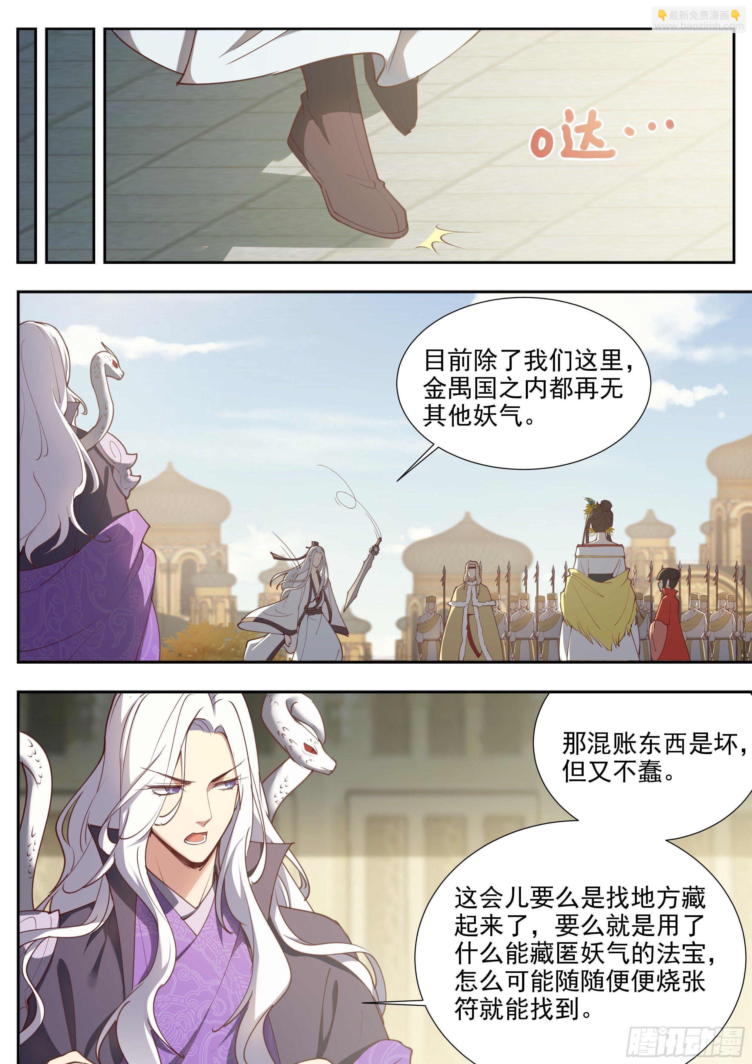 第三百八十六话-第407话
