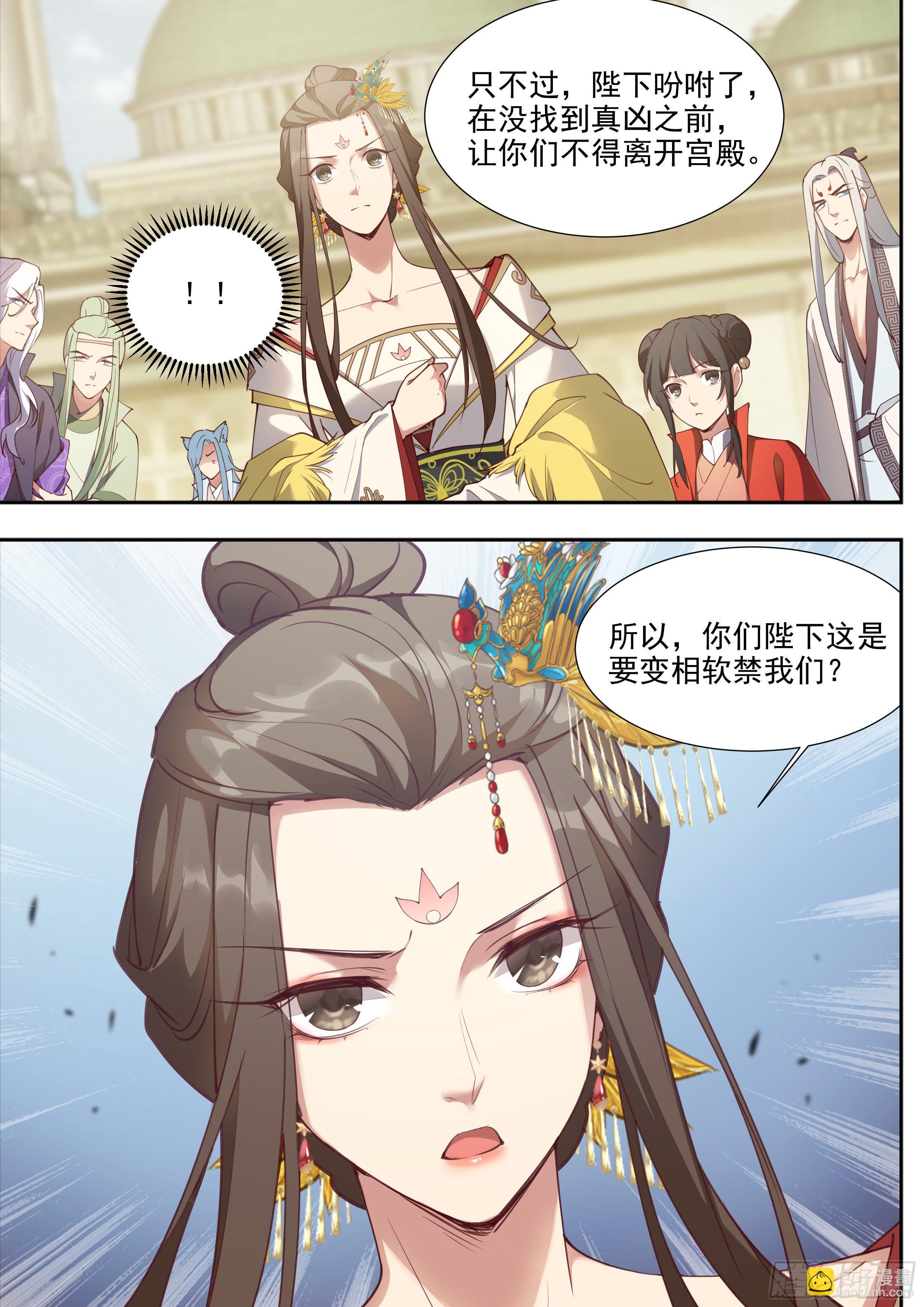 第三百八十六话-第407话