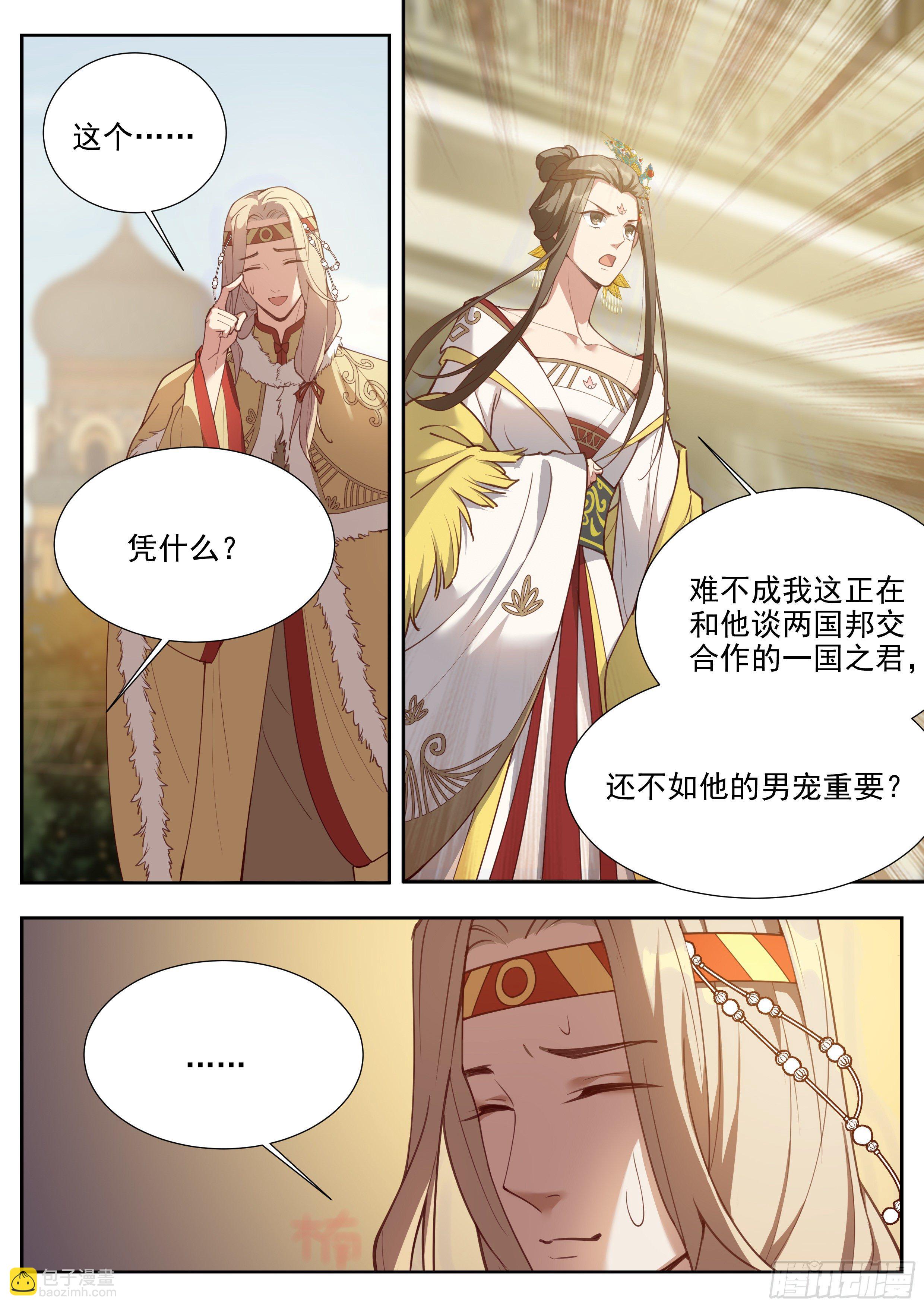 第三百八十六话-第407话
