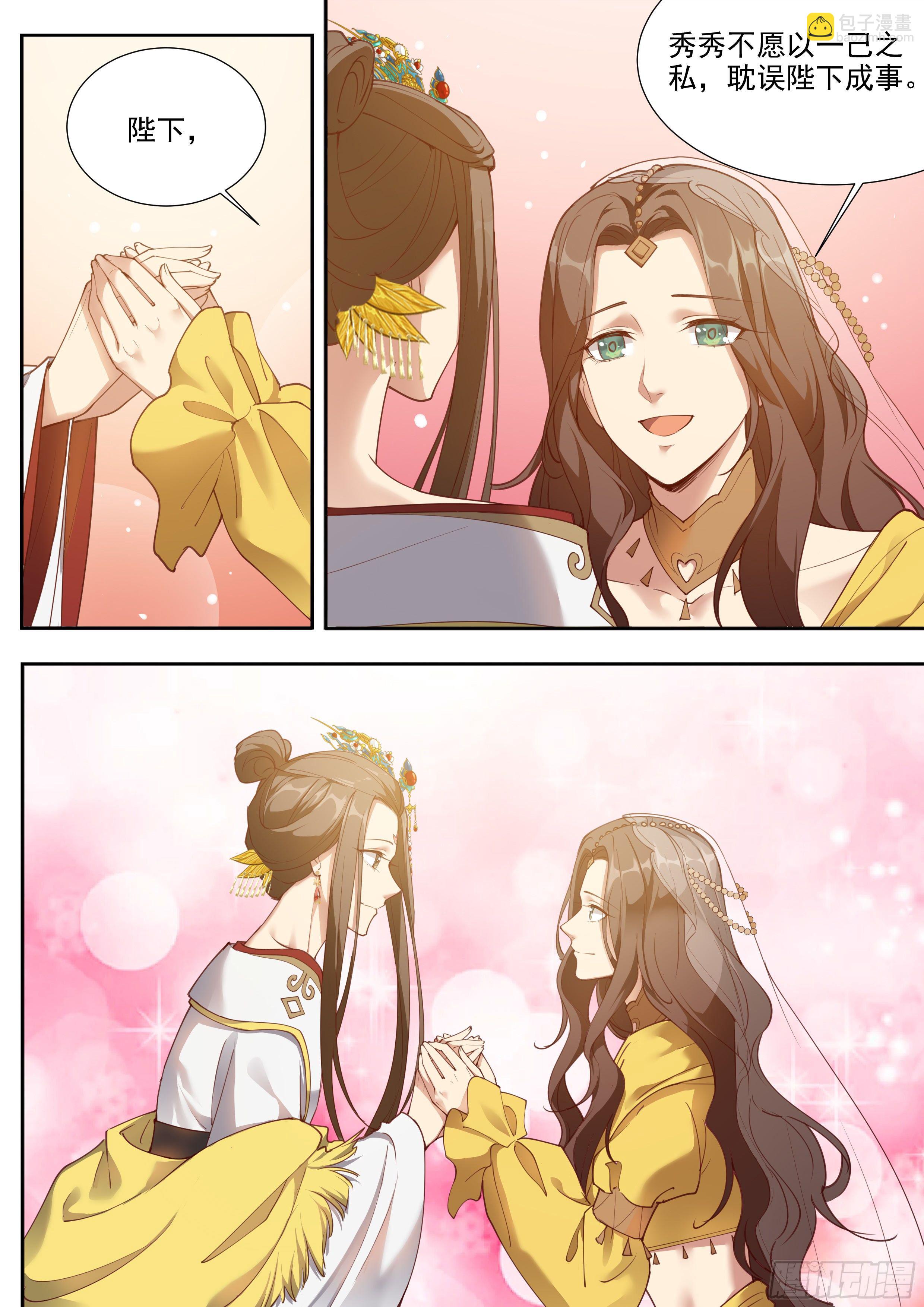 第三百八十八话-第409话