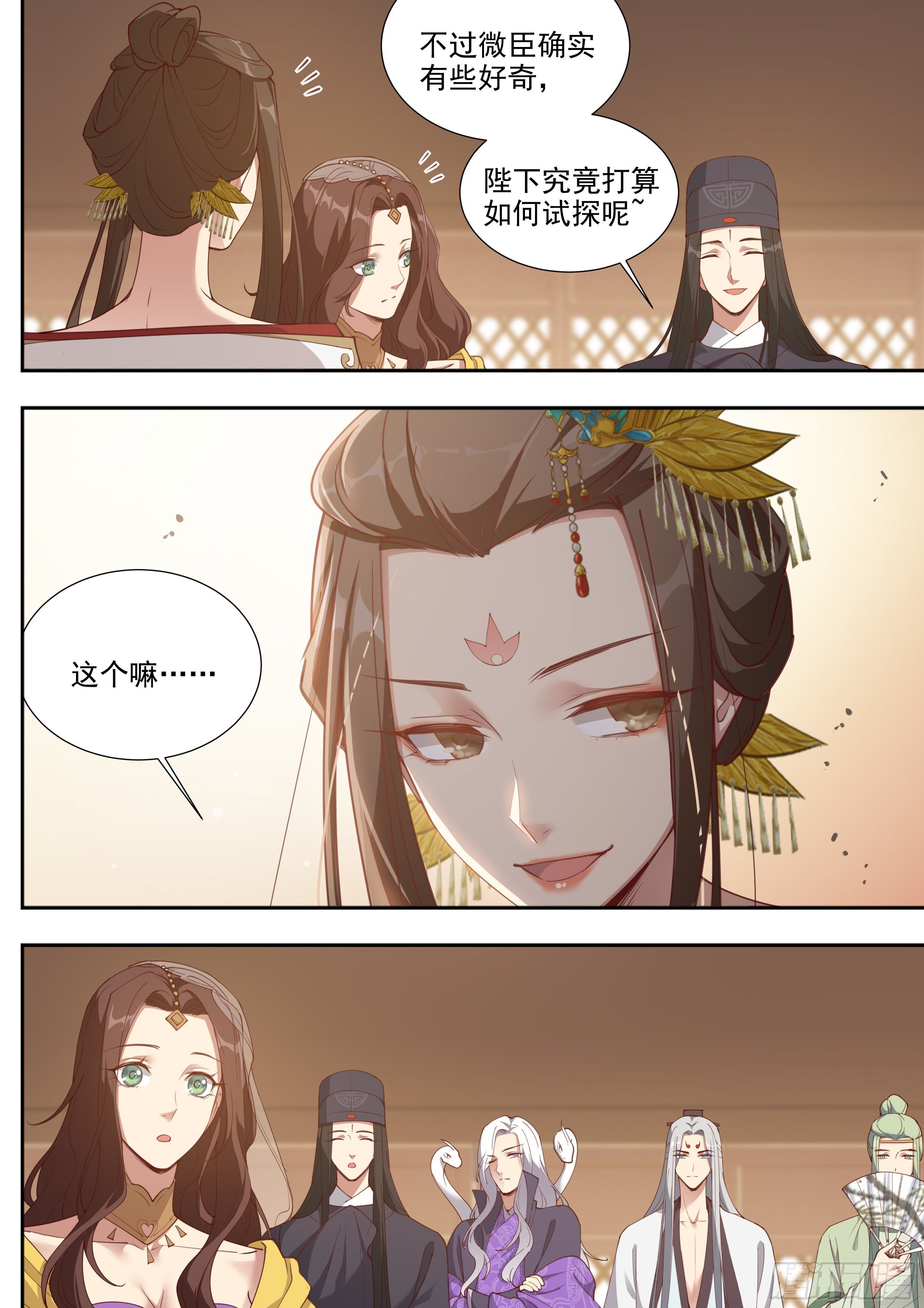 第三百八十八话-第409话
