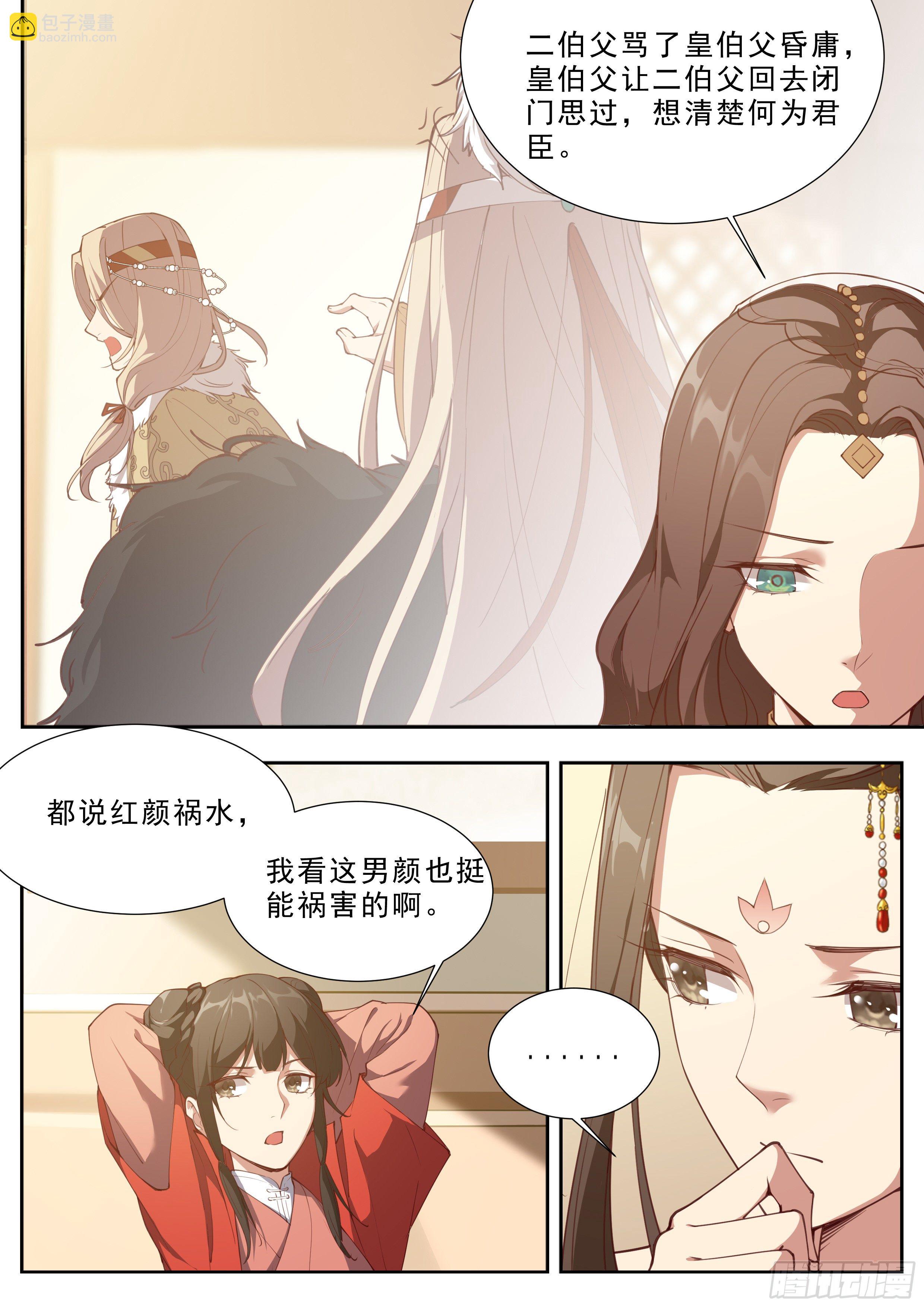 第三百八十八话-第409话
