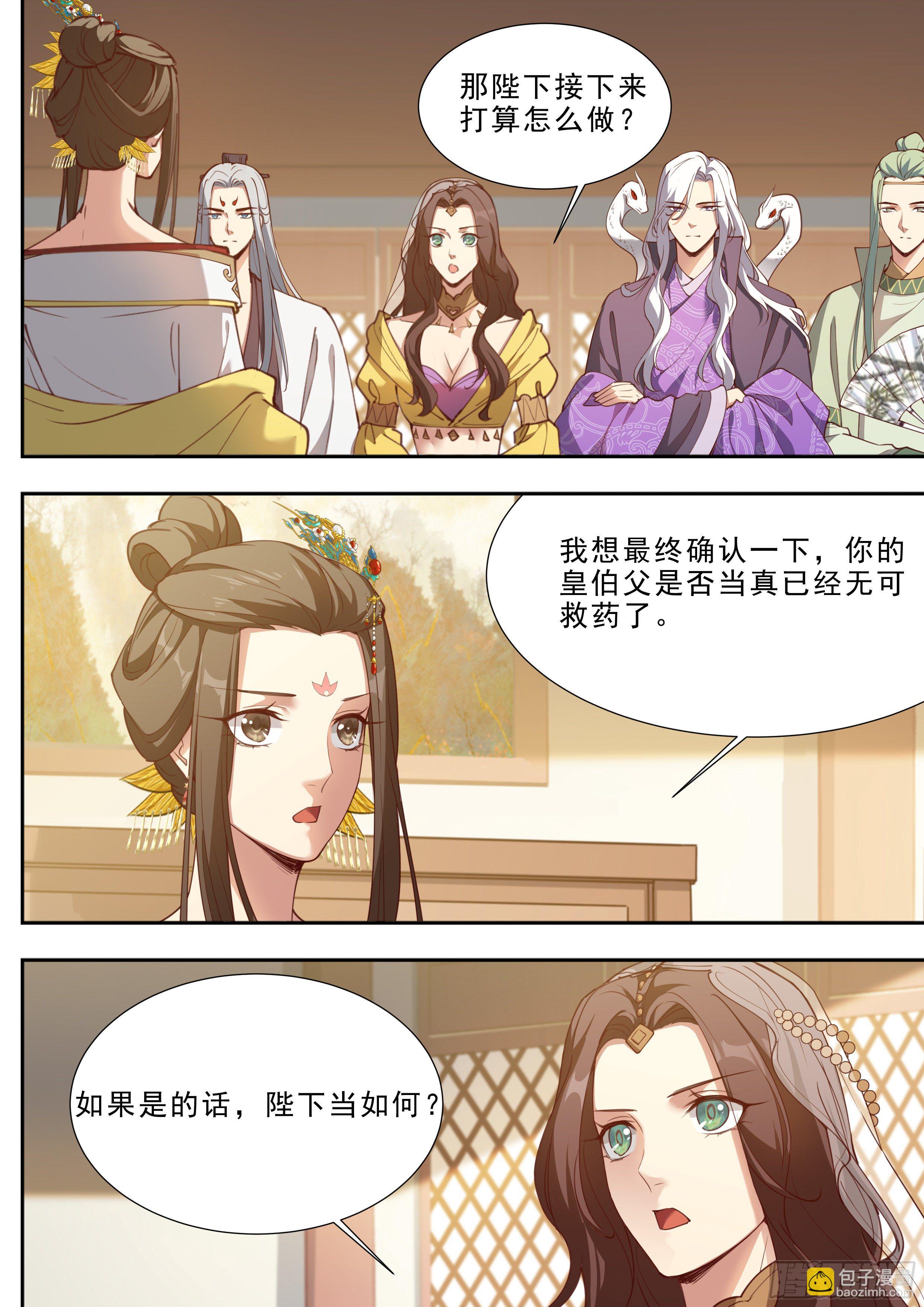 第三百八十八话-第409话