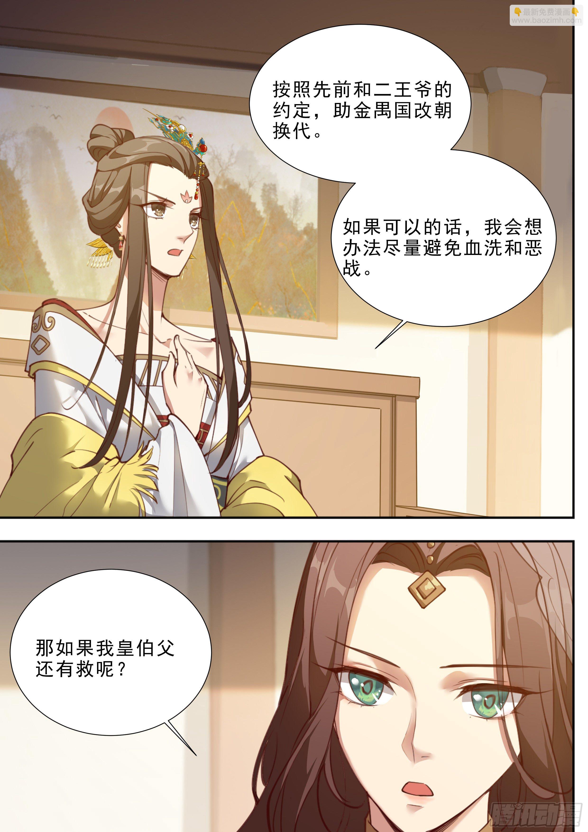 第三百八十八话-第409话