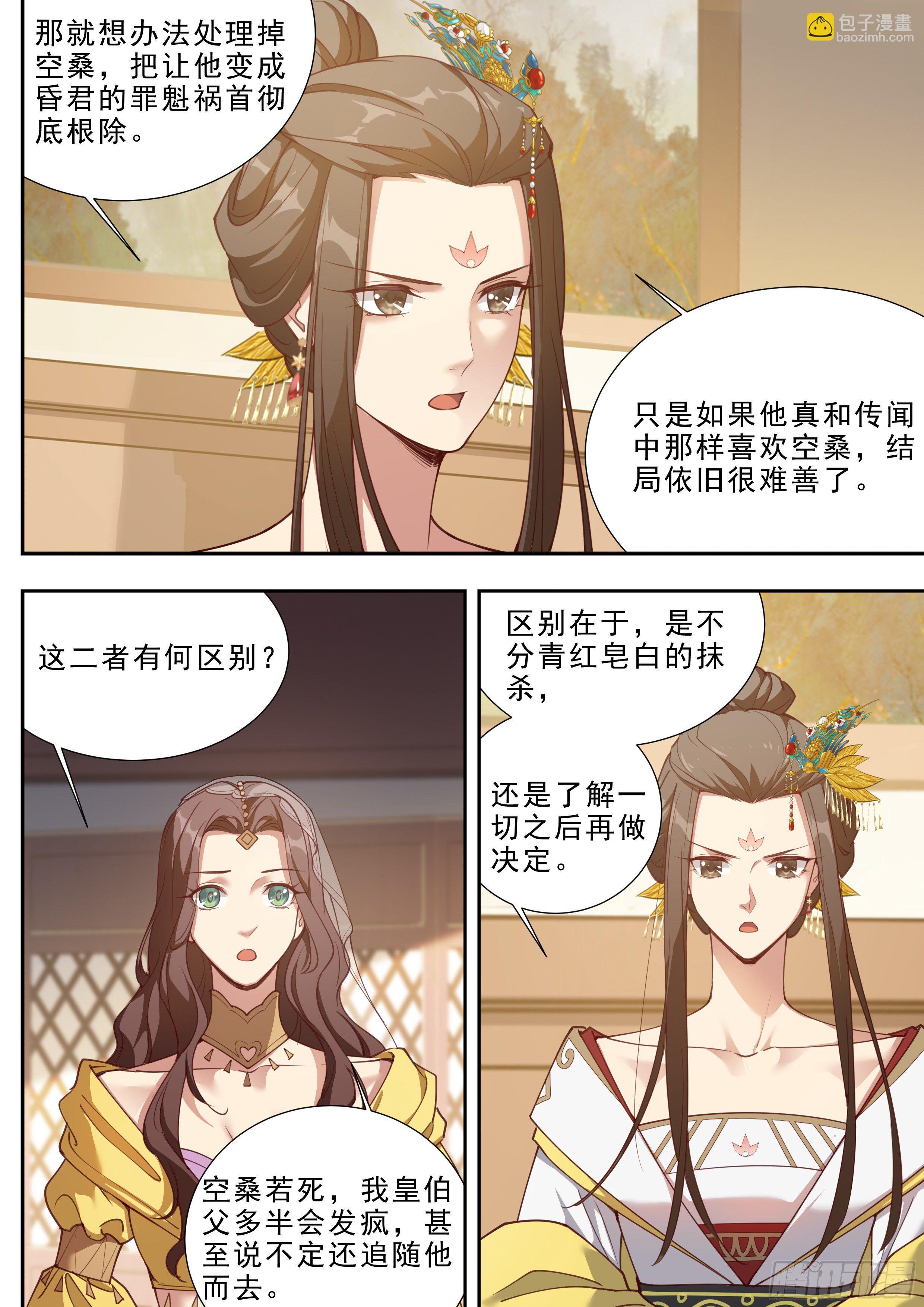 第三百八十八话-第409话