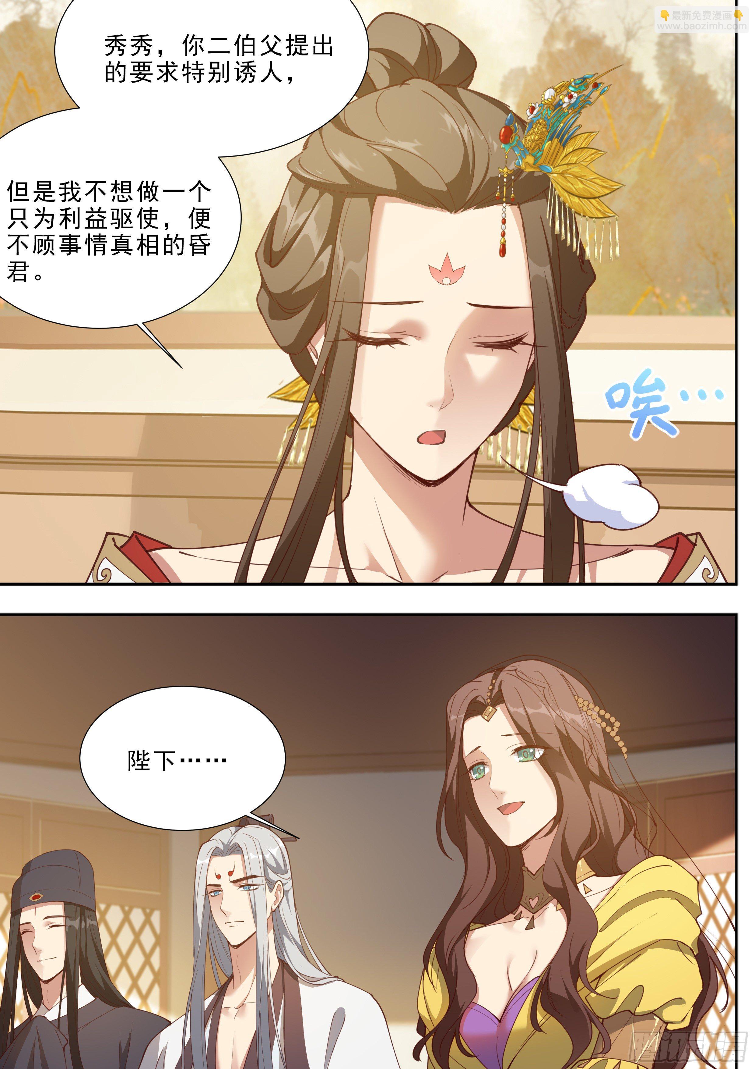 第三百八十八话-第409话