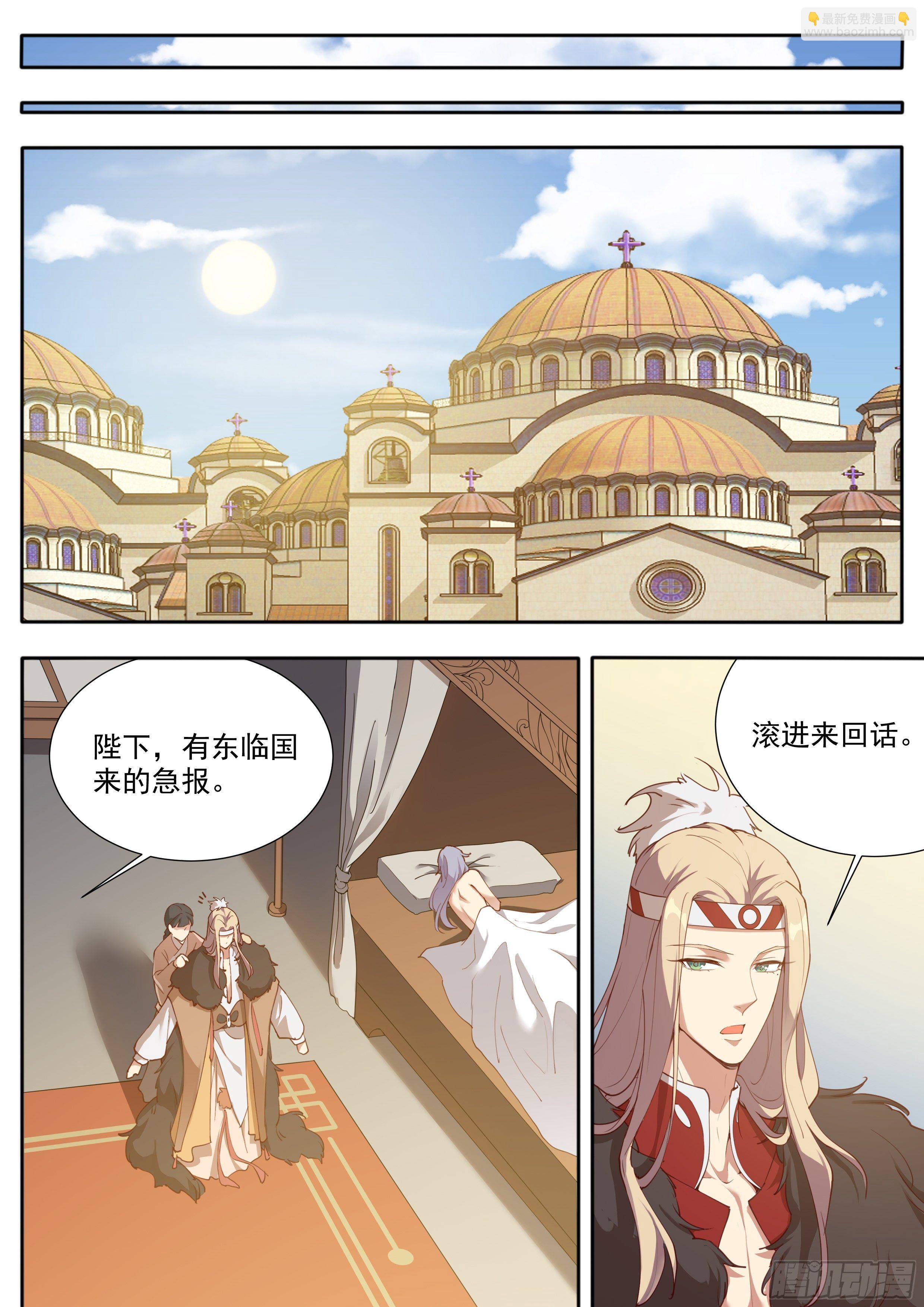 第三百九十话-第411话